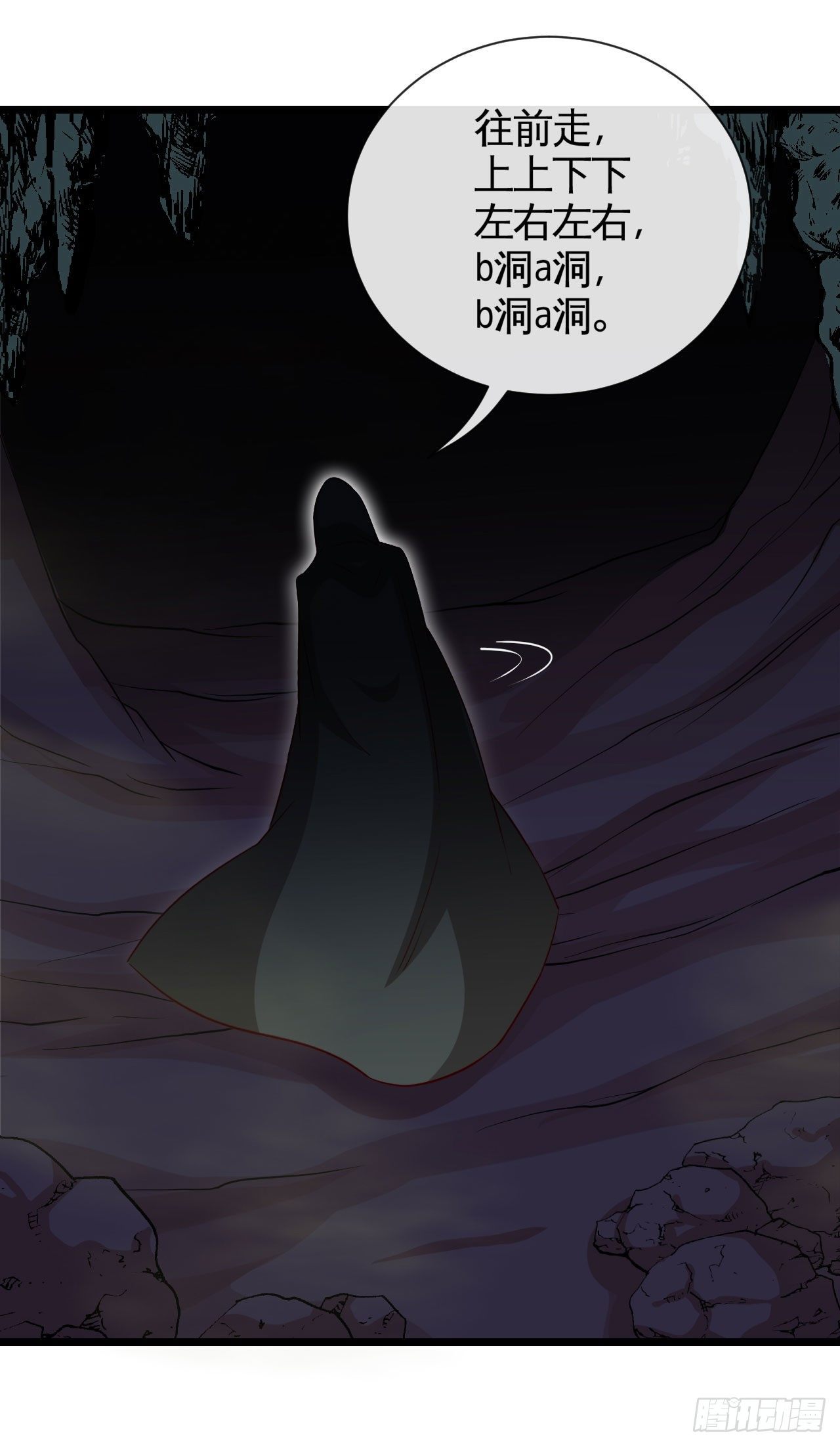 天降锦鲤宝宝我在荒年旺家添财漫画,早安，打工人！2图