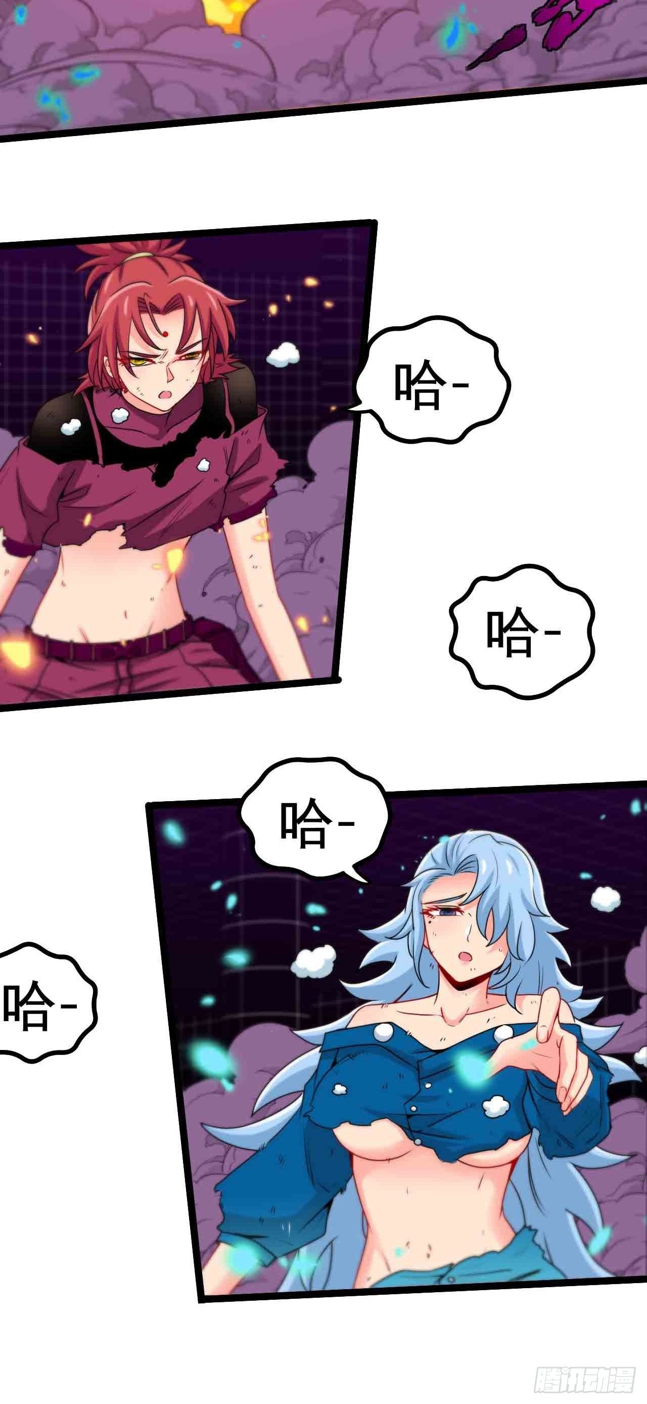 天降锦鲤救全家短剧免费版在线观看完整版漫画,迷宫中的迷宫2图