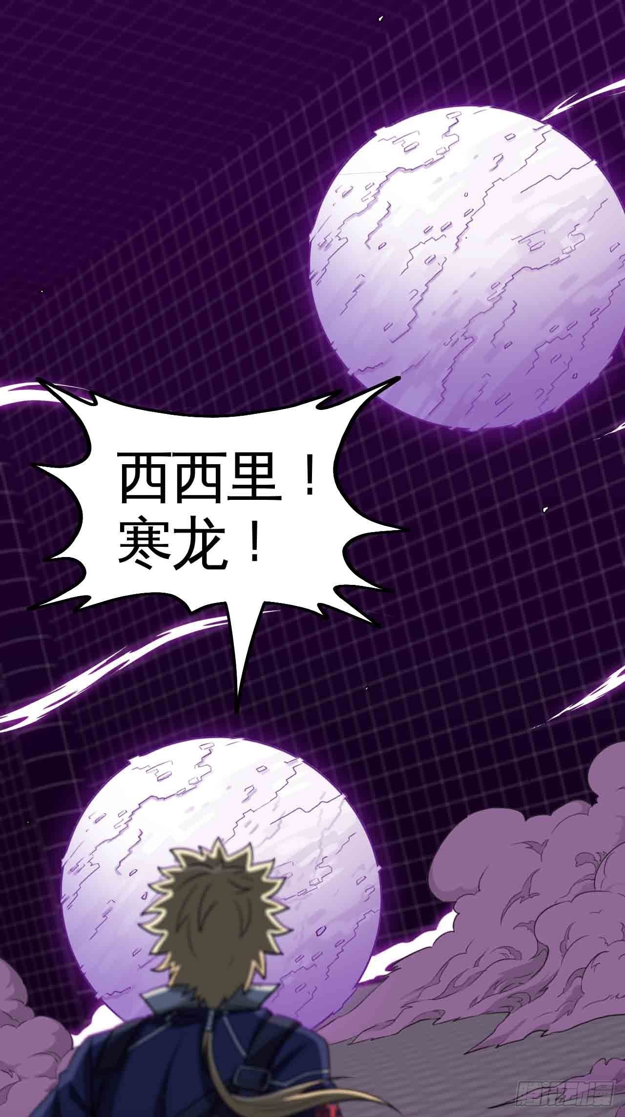 天降锦鲤宝宝我在荒年旺家添财漫画,迷宫中的迷宫2图