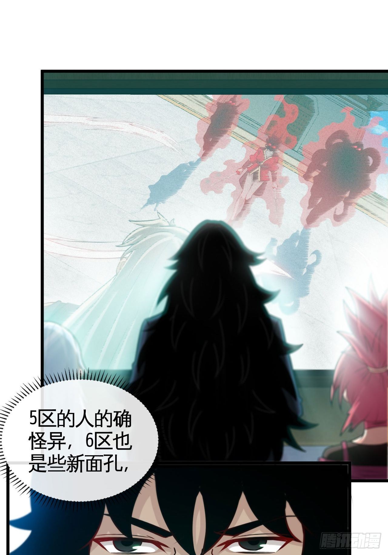 天降锦鲤宝宝我在荒年旺家添财漫画,认输1图