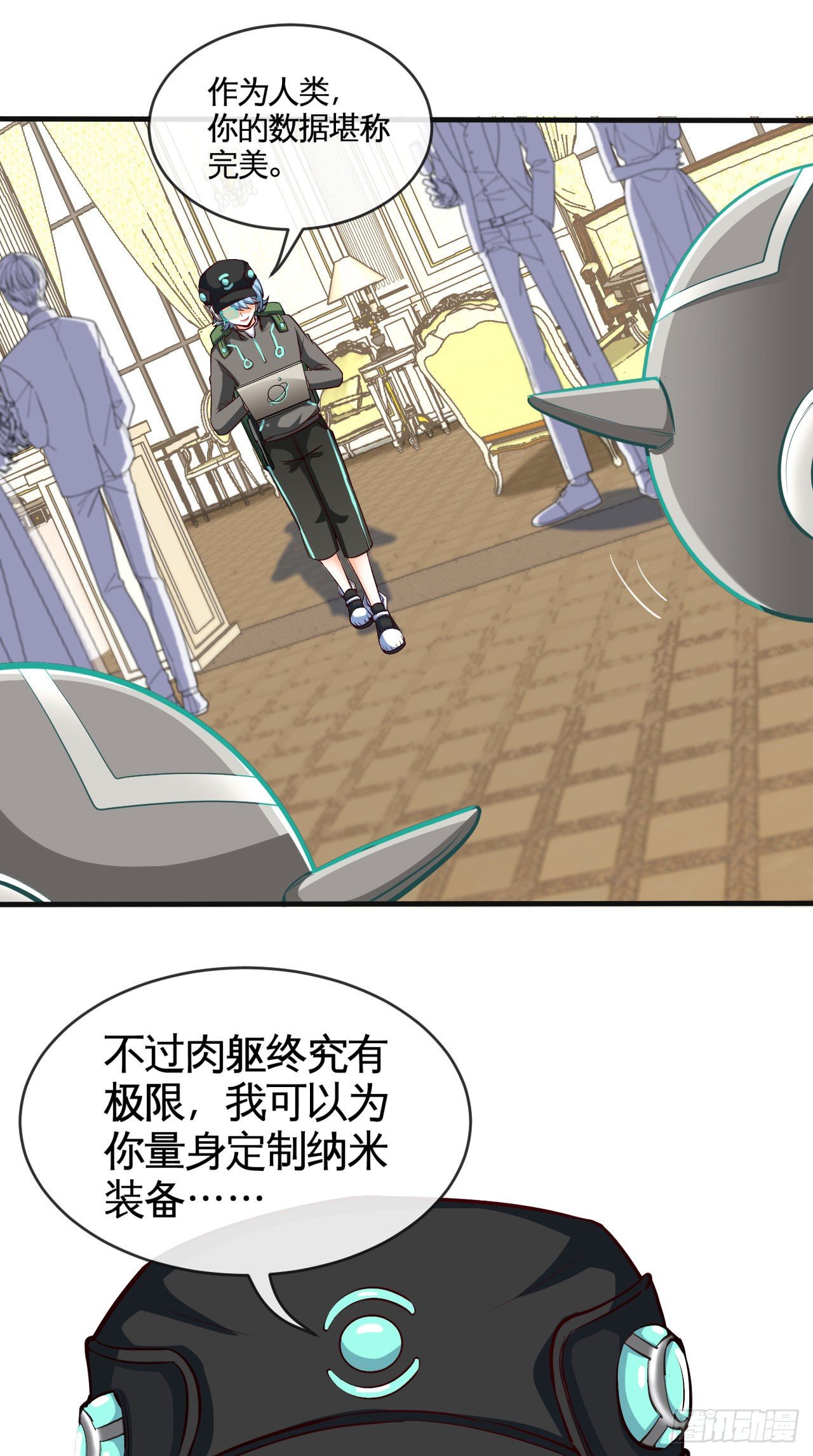 天降锦鲤救全家短剧免费版在线观看完整版漫画,宠物大战（上）1图
