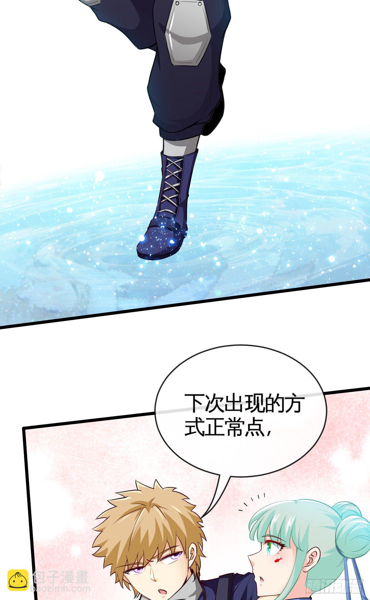 天降锦鲤宝宝我在荒年旺家添财漫画,真·金手指2图
