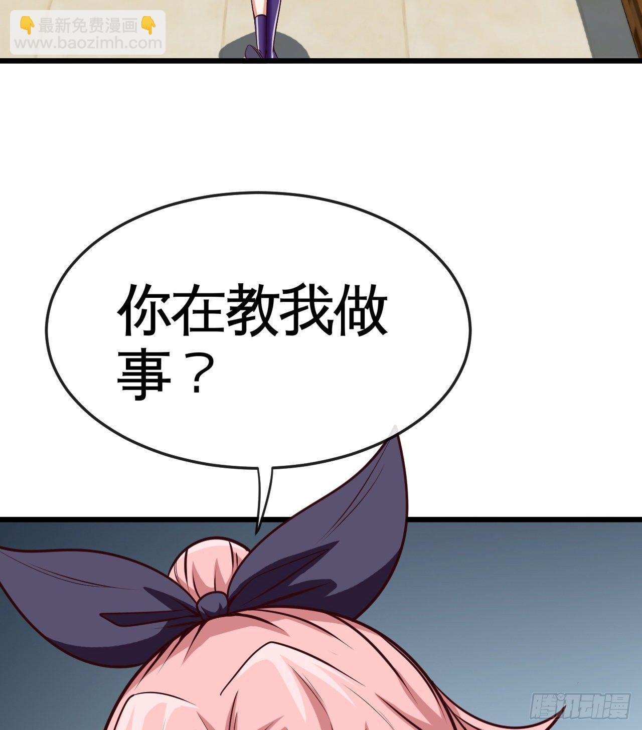 天降锦鲤宝宝我在荒年旺家添财漫画,职业——奶妈！1图