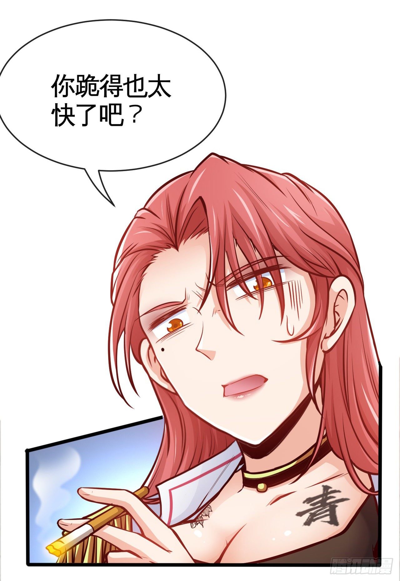 天降锦鲤宝宝我在荒年旺家添财漫画,我真的是她大表哥1图