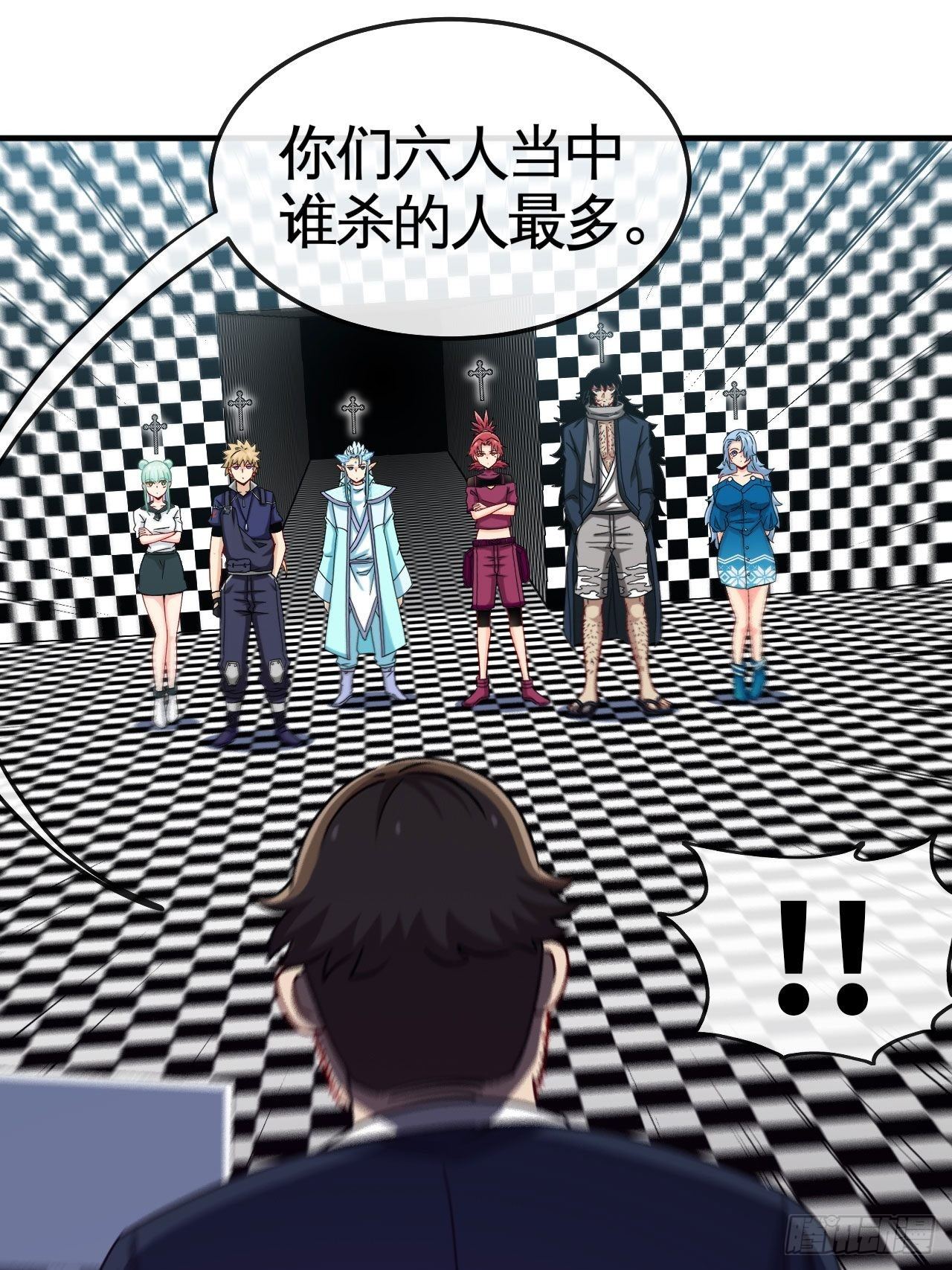 天降锦鲤宝宝我在荒年旺家添财漫画,谁罪孽深重1图