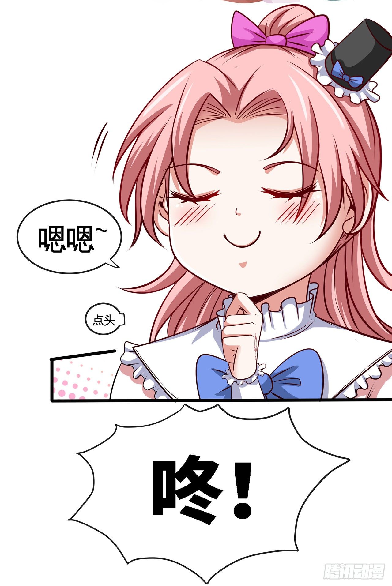 天降锦鲤宝宝我在荒年旺家添财漫画,这谁顶得住啊2图