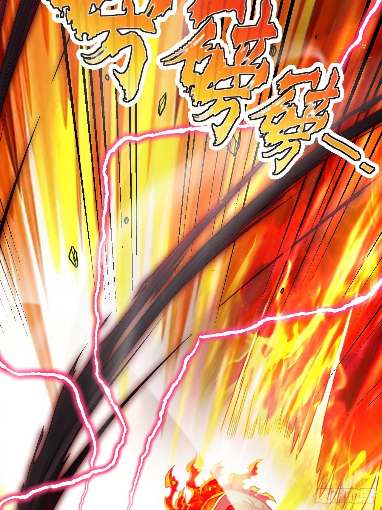天降锦鲤宝宝我在荒年旺家添财漫画,焚月组织2图