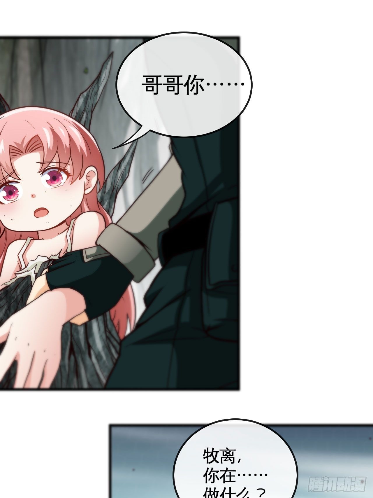 天降锦鲤宝宝我在荒年旺家添财漫画,生于黑夜，追逐光明1图