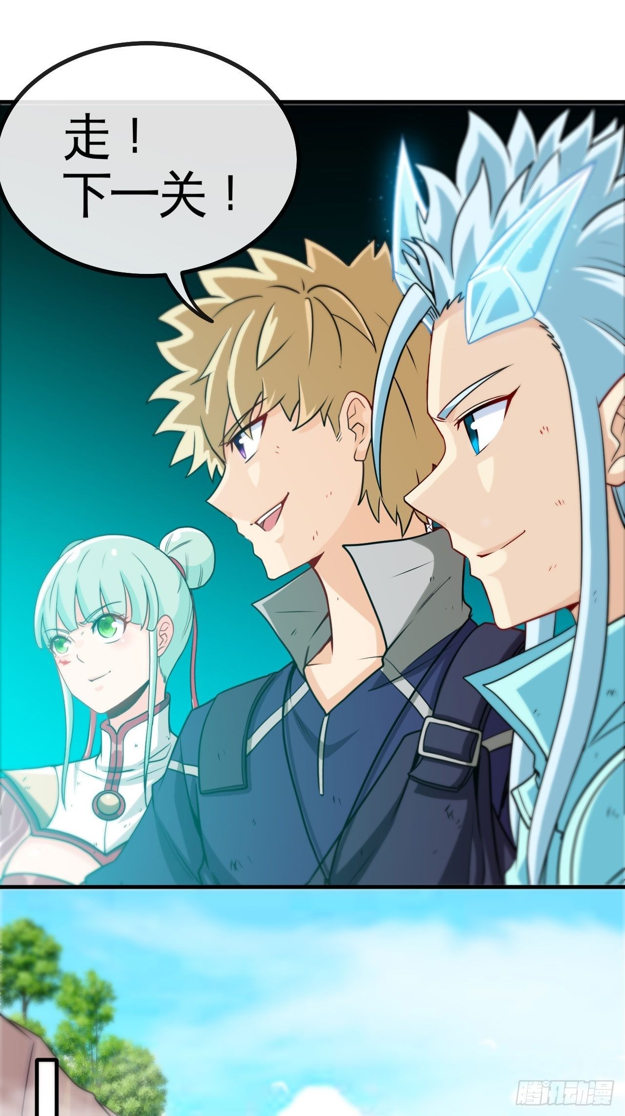 天降锦鲤宝宝我在荒年旺家添财漫画,哲学带师1图