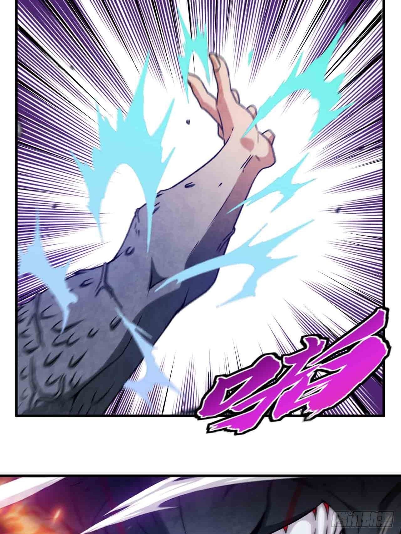 天降锦鲤宝宝我在荒年旺家添财漫画,炼狱罗王1图