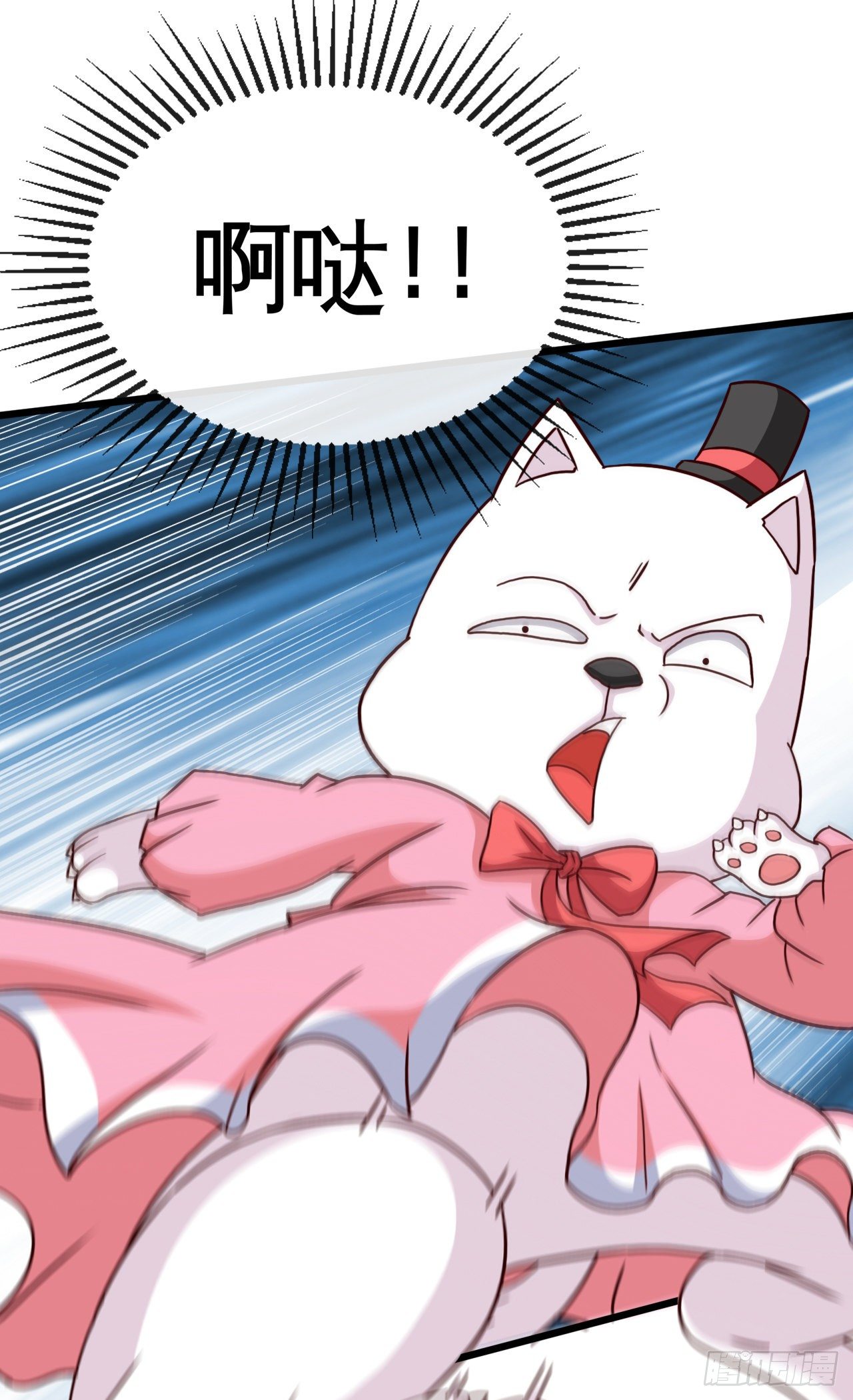 天降锦鲤宝宝我在荒年旺家添财漫画,我们是冠军2图