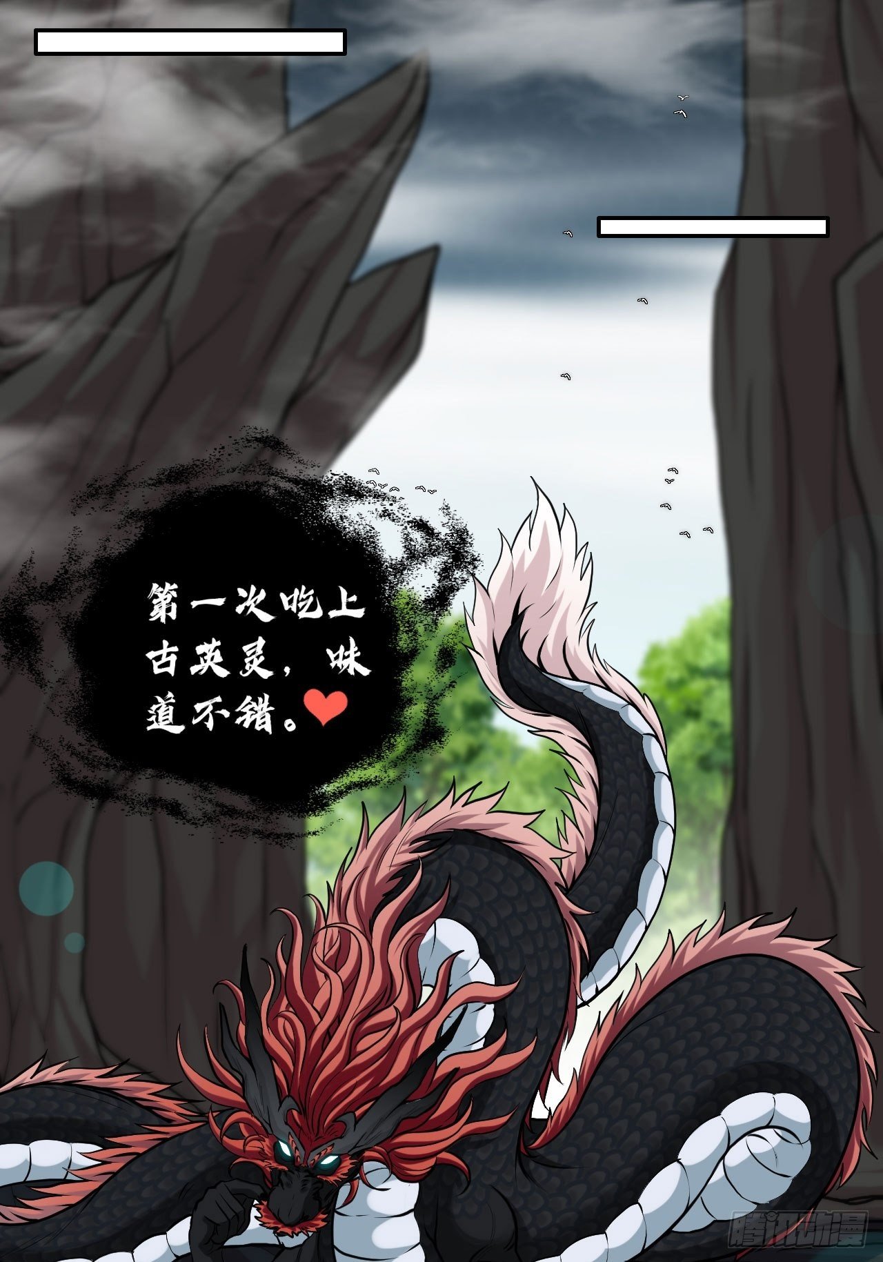 天降锦鲤宝宝我在荒年旺家添财漫画,召唤英灵2图