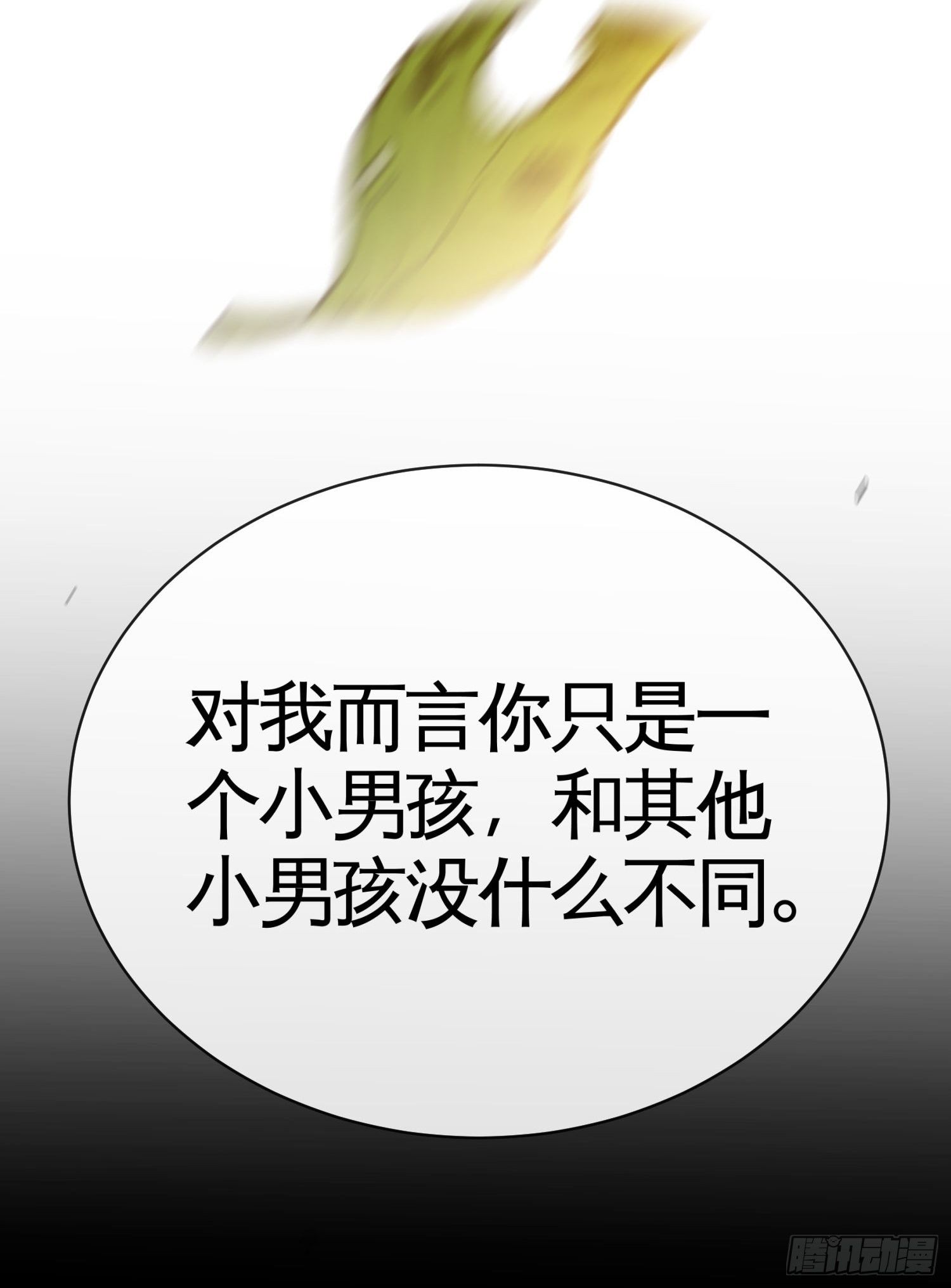 天降锦鲤宝宝我在荒年旺家添财漫画,可以做你的小狐狸吗1图