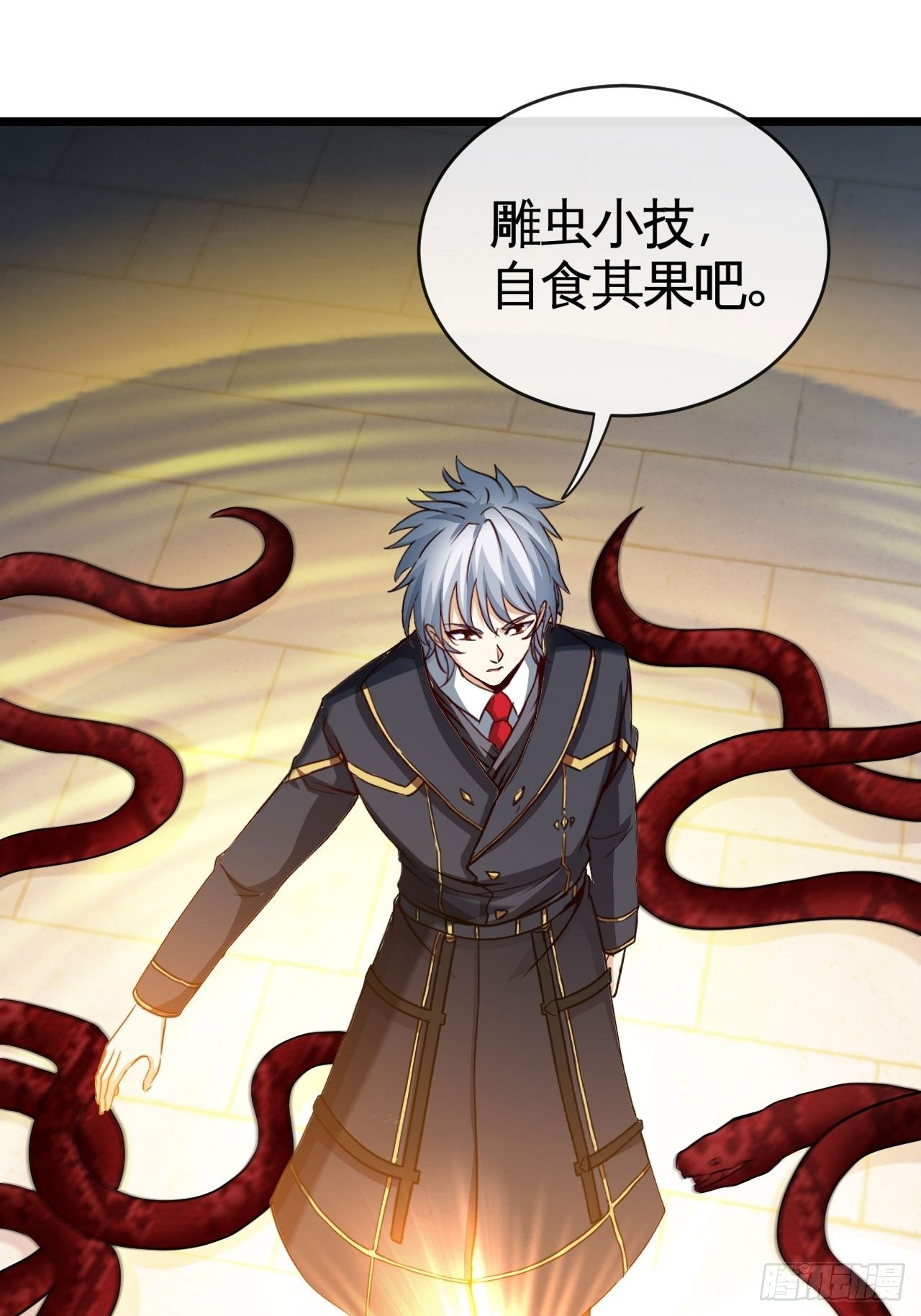 天降锦鲤宝宝我在荒年旺家添财漫画,雕虫小技1图