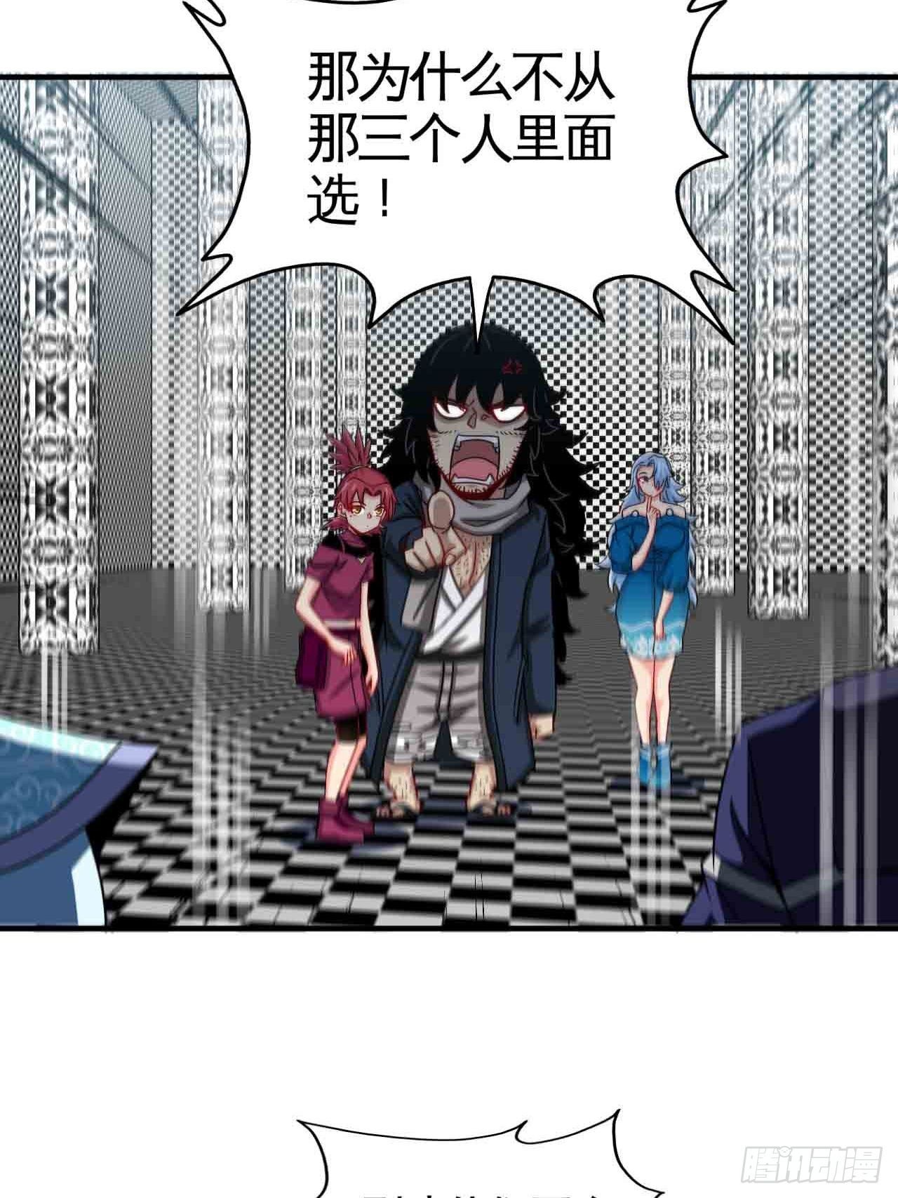 天降锦鲤宝宝我在荒年旺家添财漫画,炼狱罗王2图