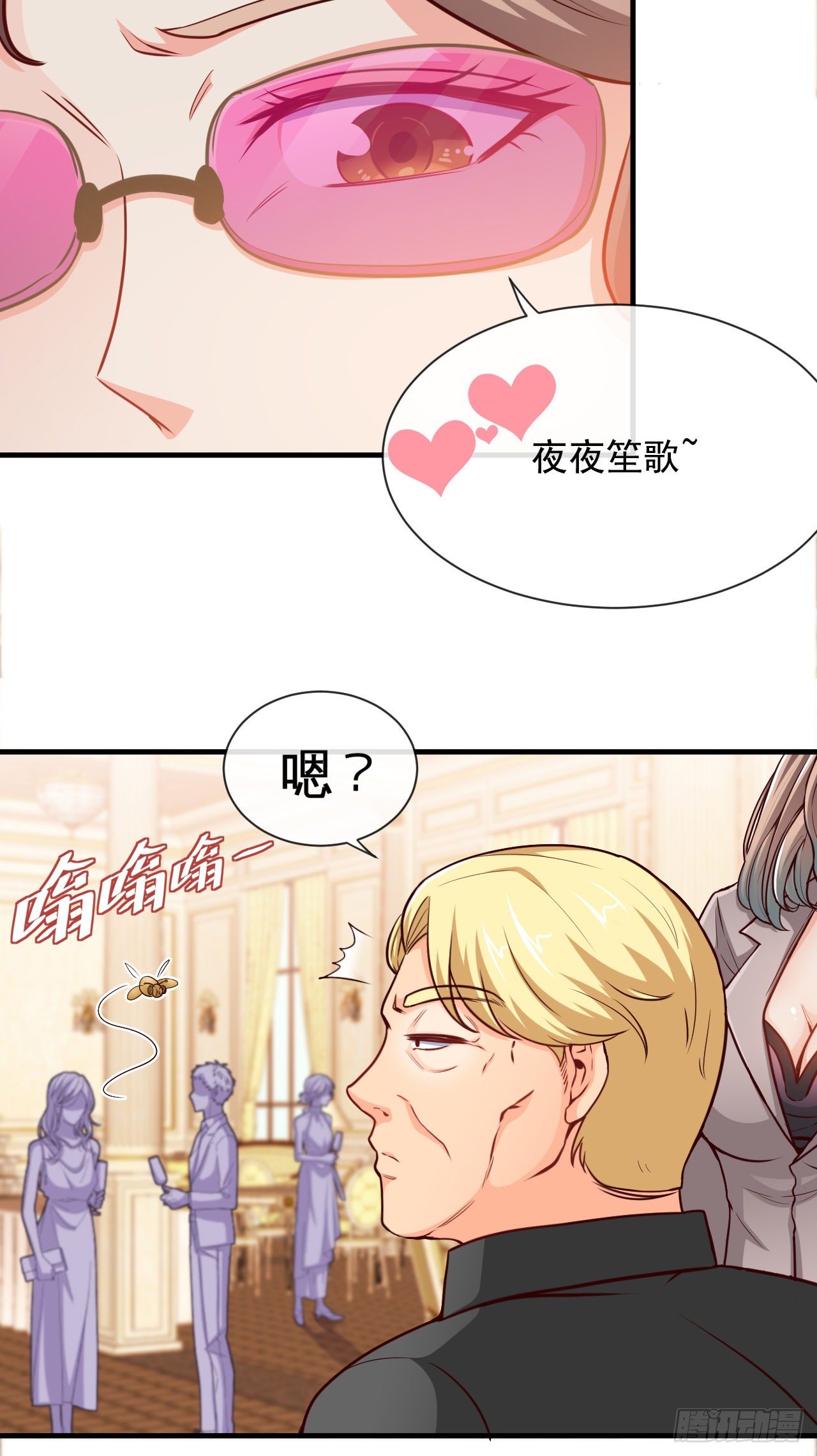 天降锦鲤救全家短剧免费版在线观看完整版漫画,宠物大战（上）2图