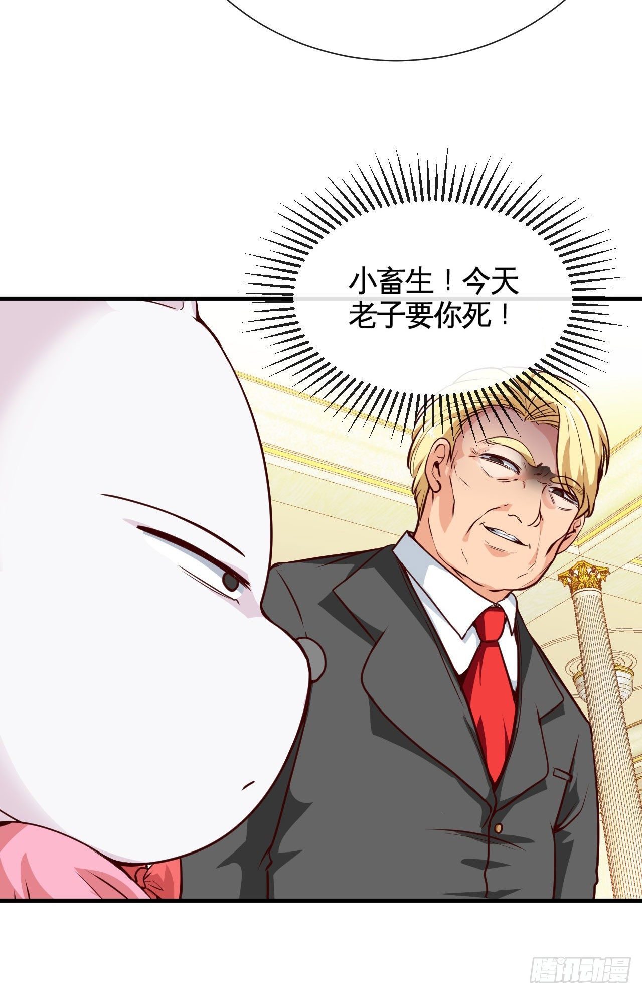 天降锦鲤救全家短剧免费版在线观看完整版漫画,宠物大战（上）1图