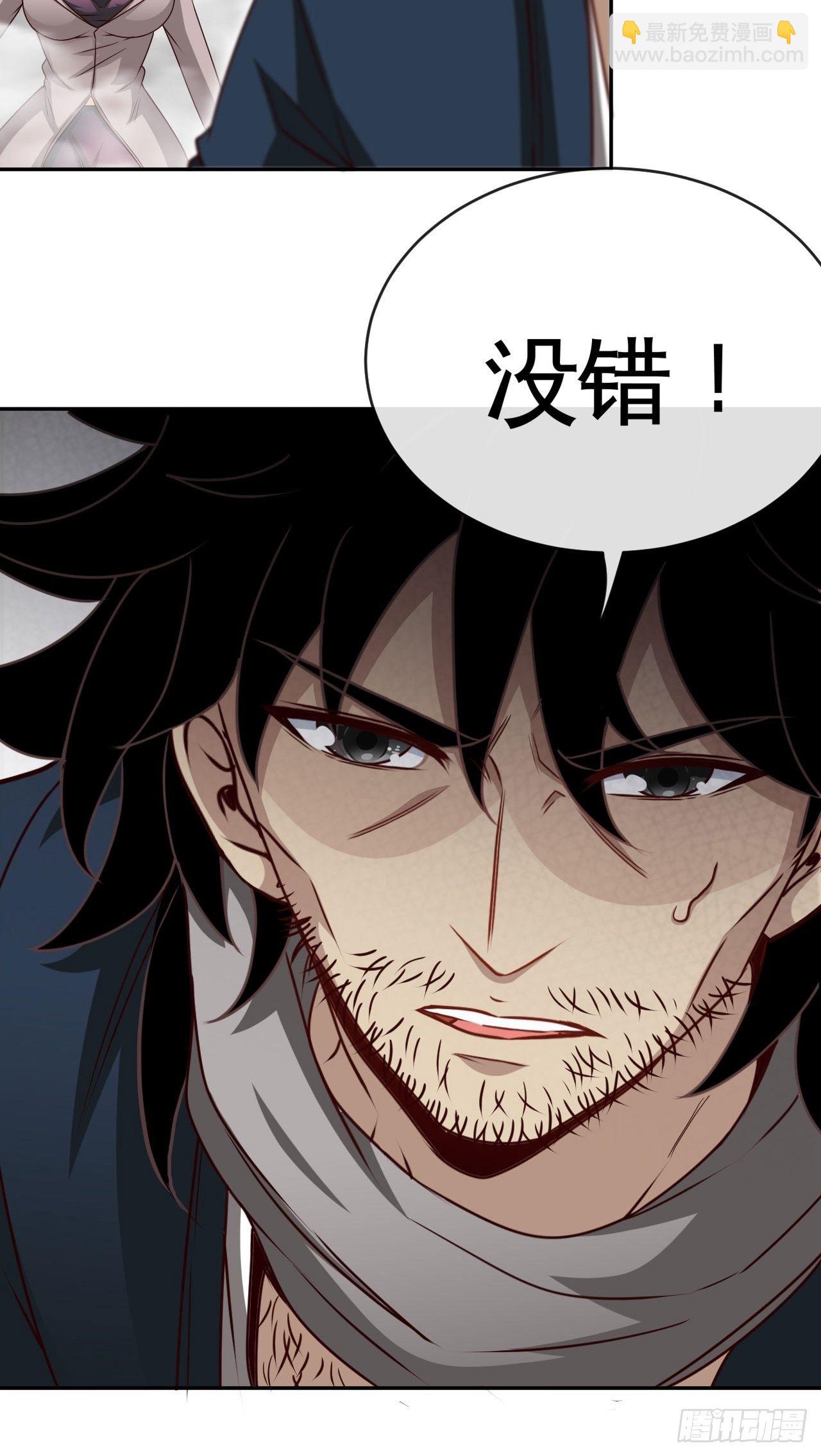 天降锦鲤宝宝我在荒年旺家添财漫画,兄dei，你谁？1图