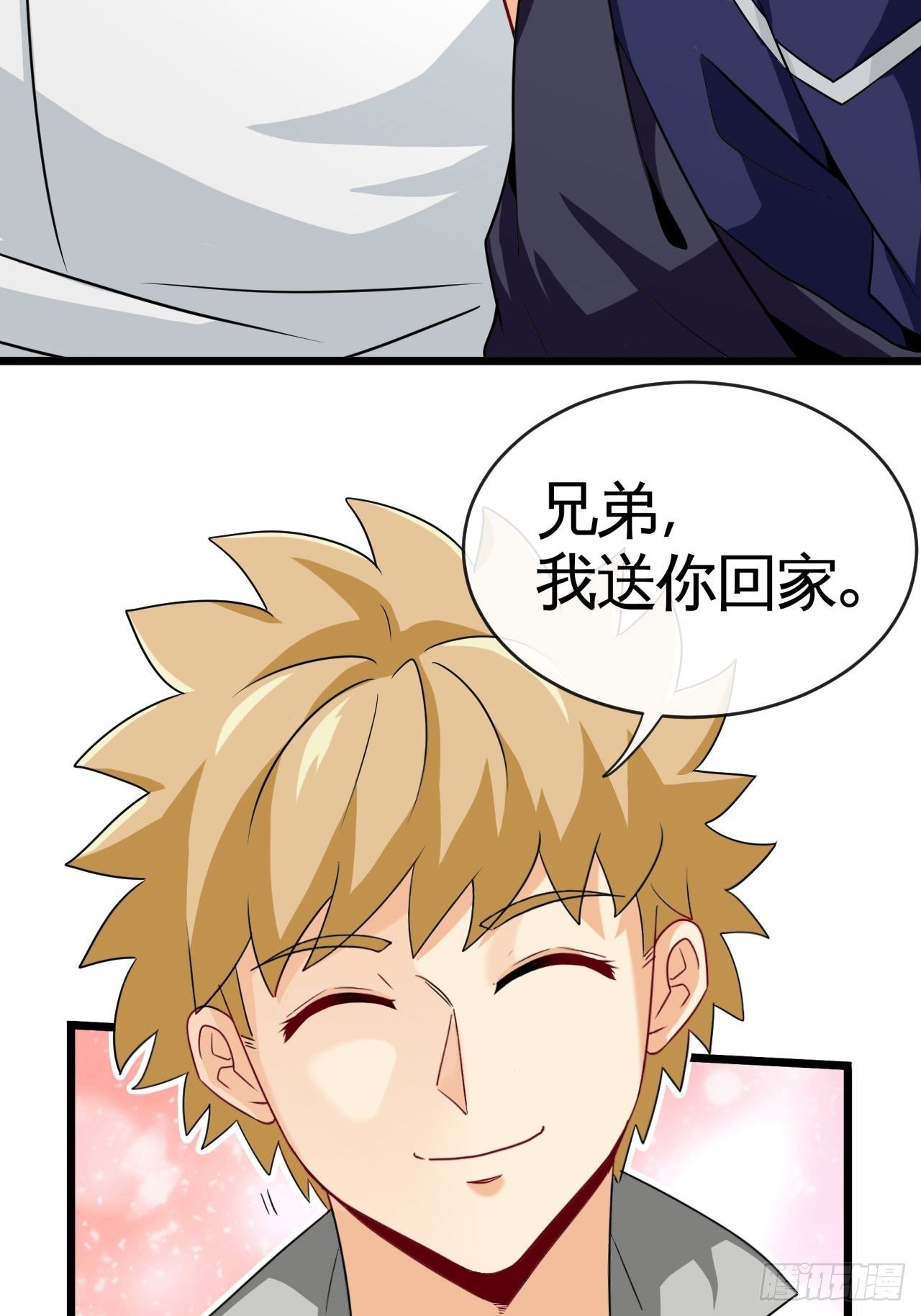 天降锦鲤宝宝我在荒年旺家添财漫画,决赛开始2图