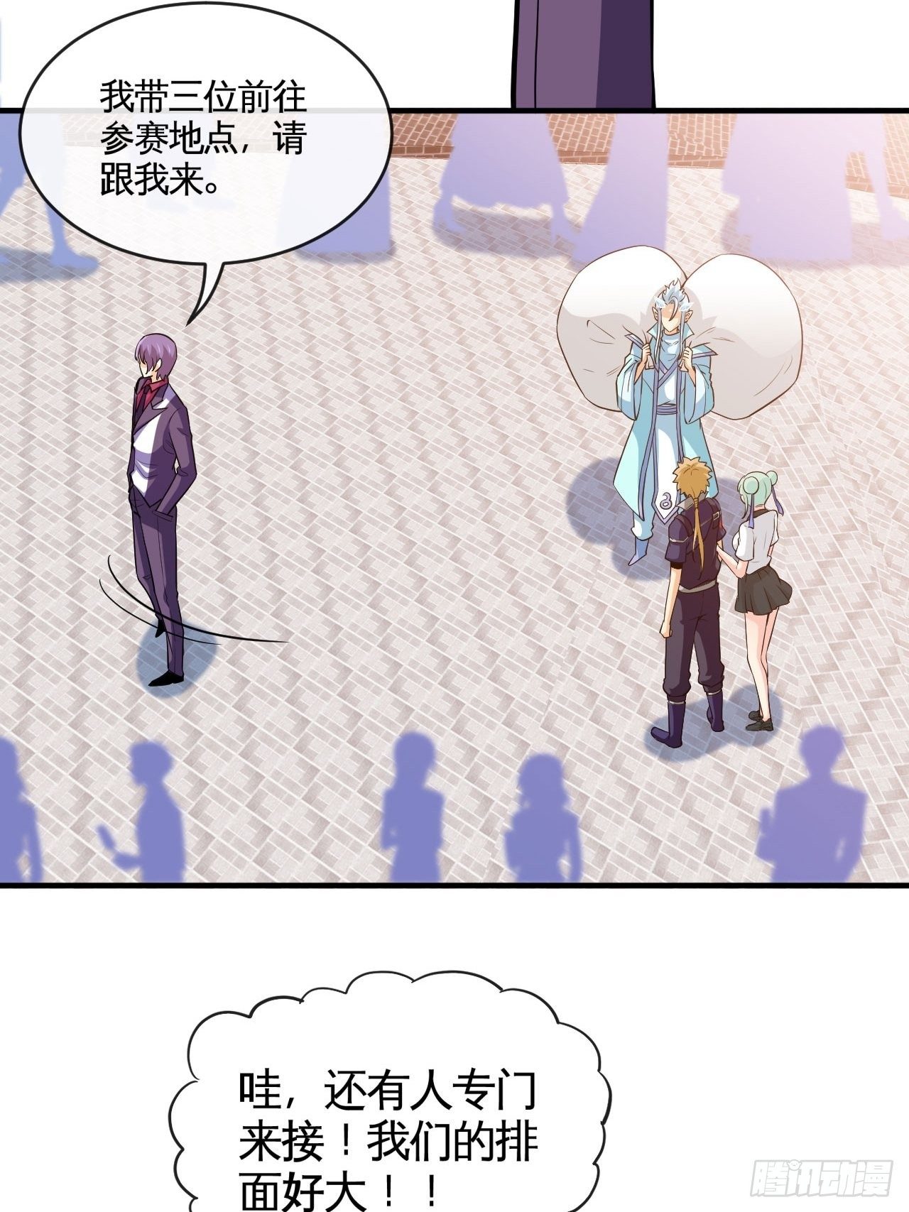 天降锦鲤宝宝我在荒年旺家添财漫画,抽签2图