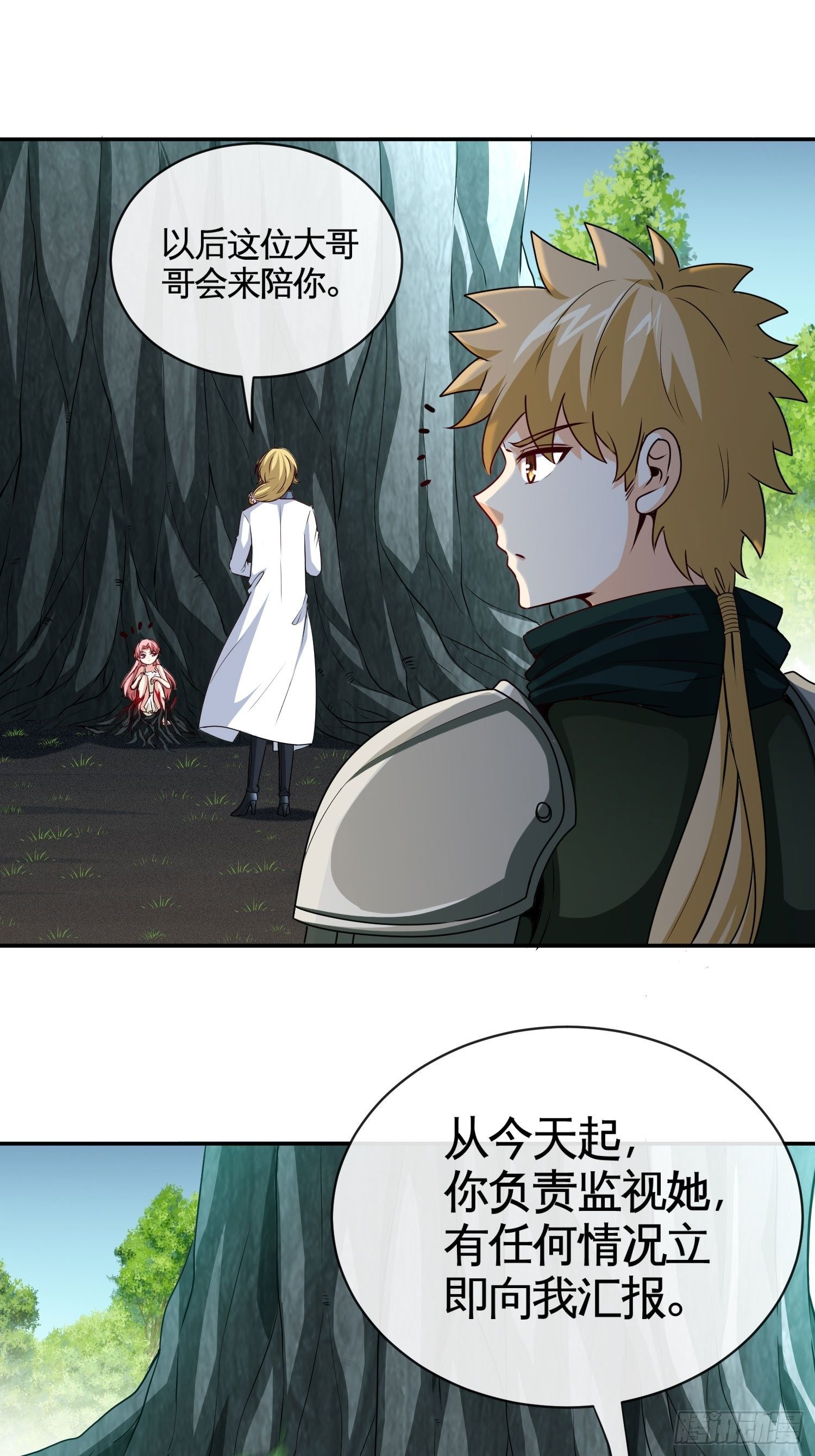 天降锦鲤宝宝我在荒年旺家添财漫画,可以做你的小狐狸吗2图