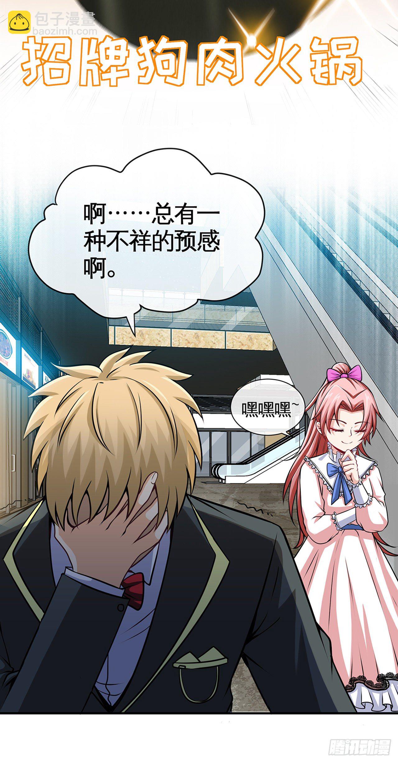 天降锦鲤宝宝我在荒年旺家添财漫画,这谁顶得住啊2图