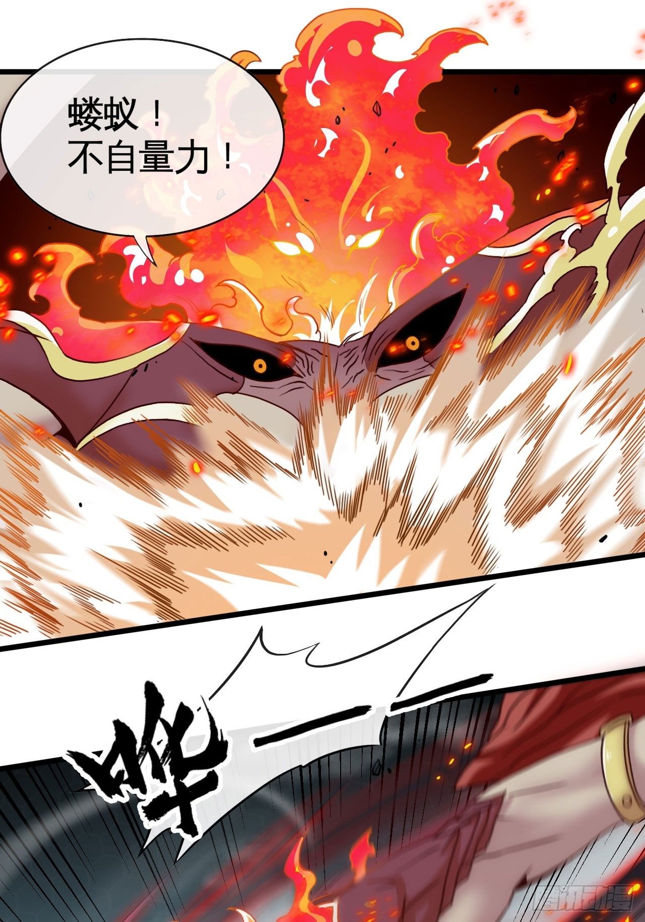 天降锦鲤宝宝我在荒年旺家添财漫画,兄dei，你谁？2图