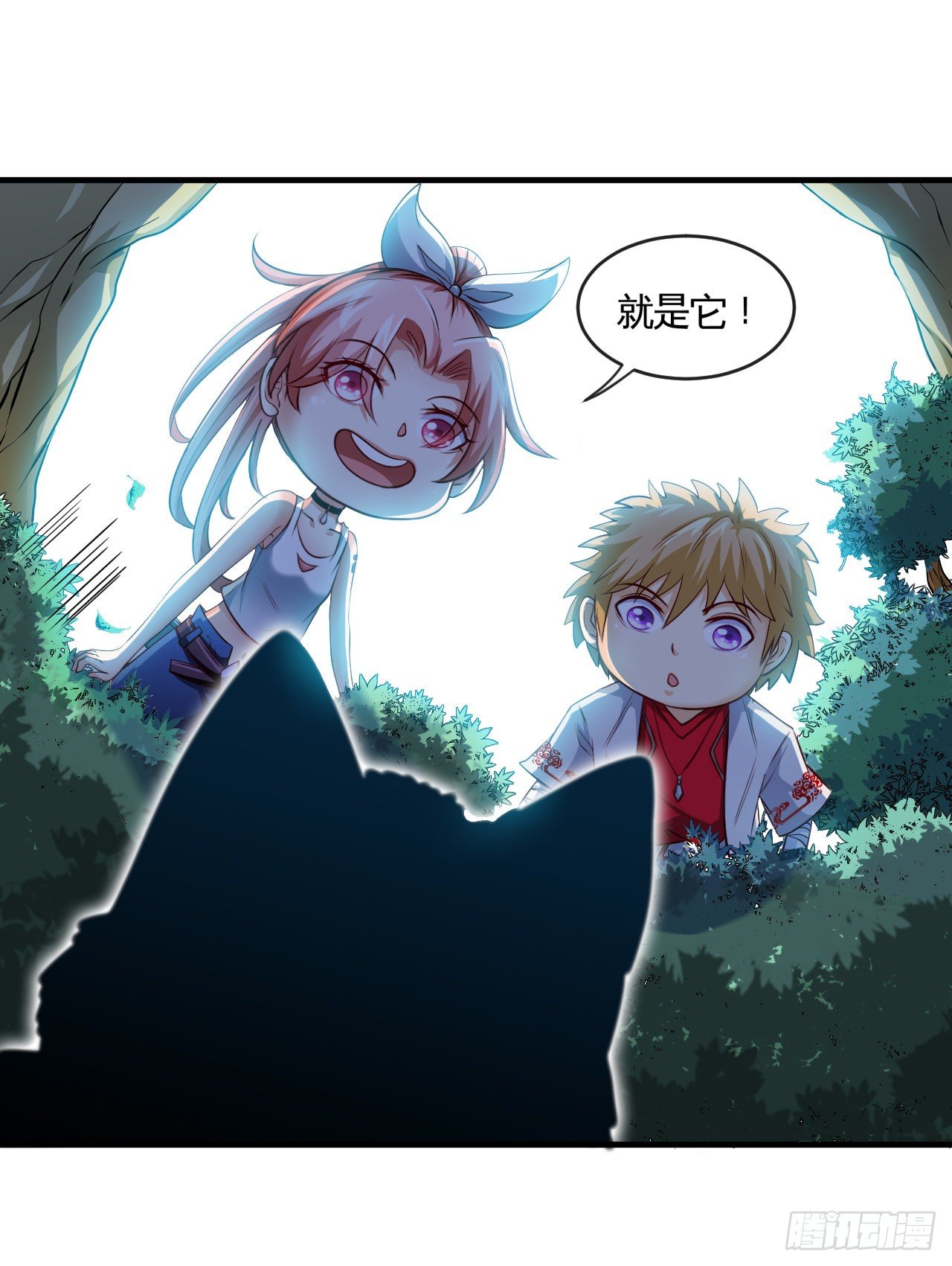 天降锦鲤宝宝我在荒年旺家添财漫画,新手副本（下）1图