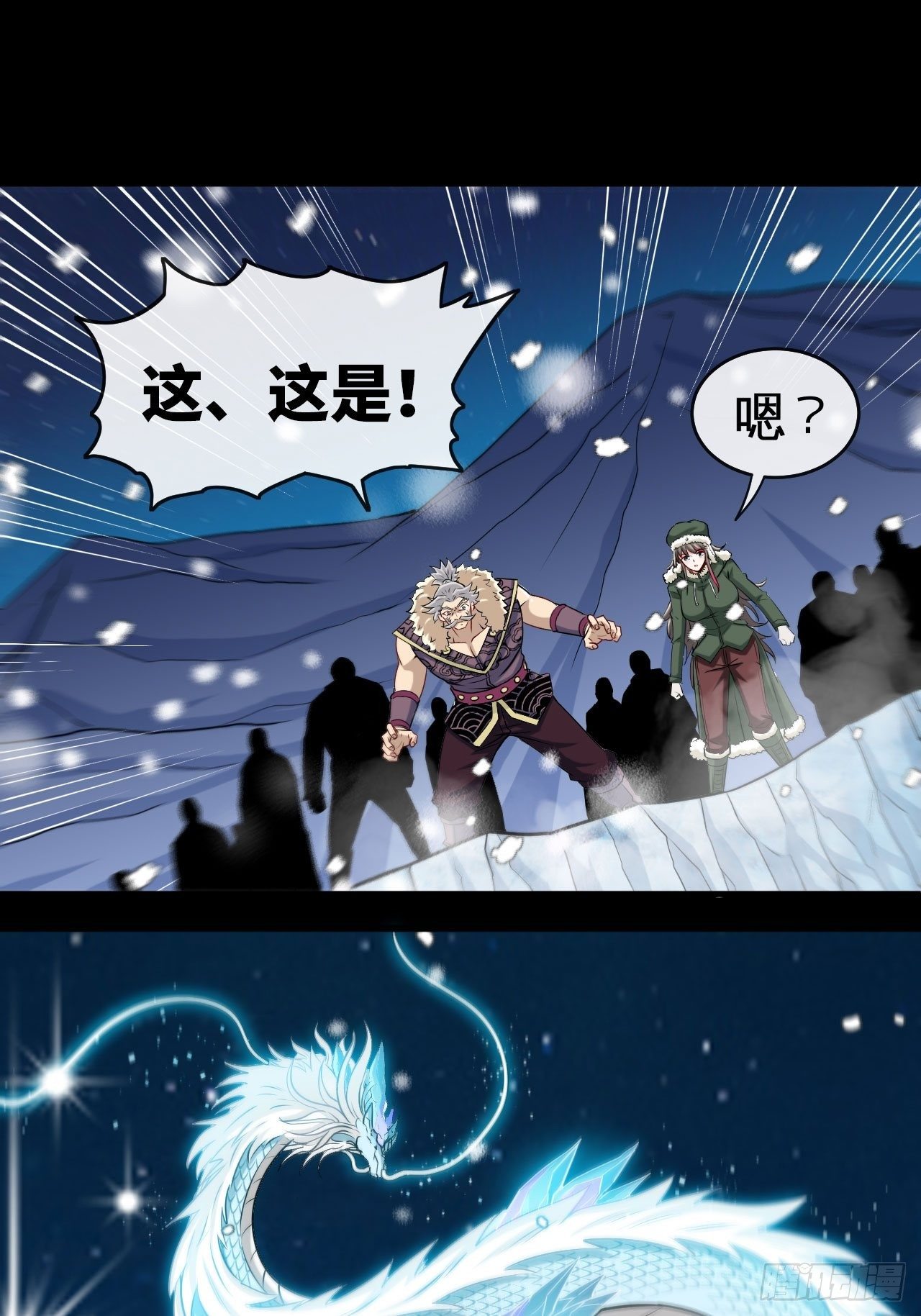 天降锦鲤宝宝我在荒年旺家添财漫画,我有法拉利1图