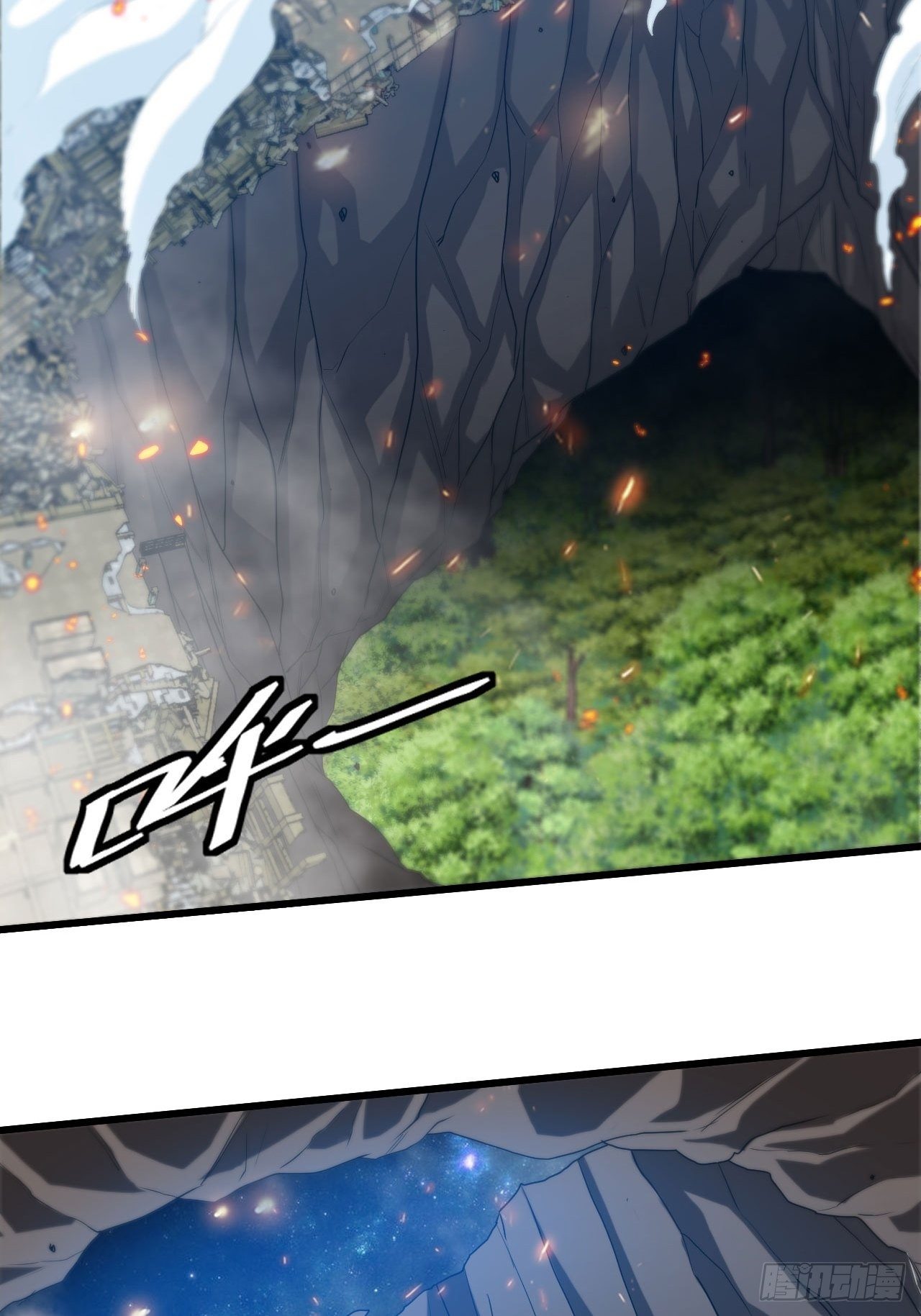 天降锦鲤救全家短剧免费版在线观看完整版漫画,焚月组织2图