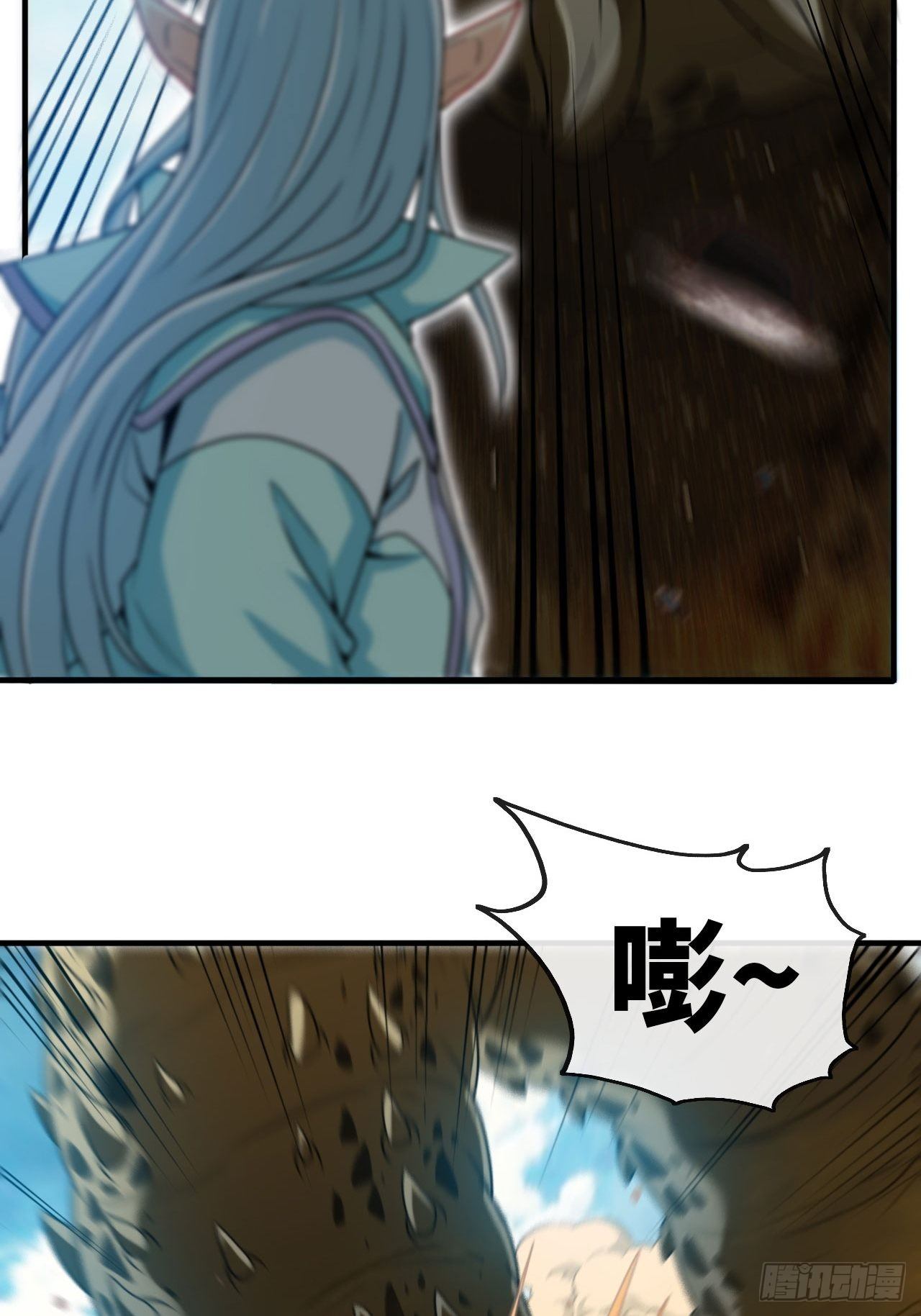 天降锦鲤救全家短剧免费版在线观看完整版漫画,身陷流沙2图