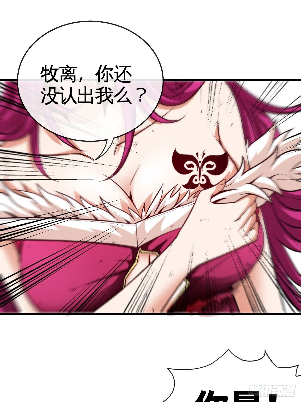天降锦鲤救全家短剧免费版在线观看完整版漫画,焚月组织2图