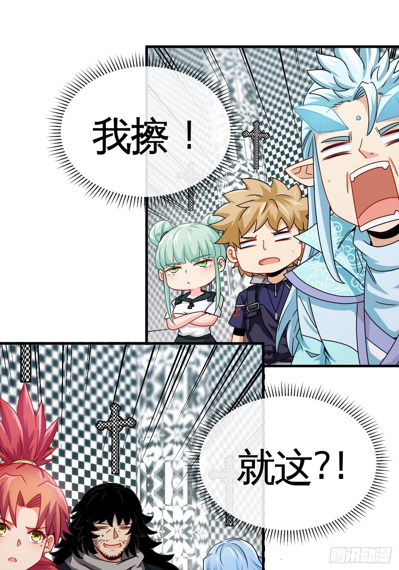 天降锦鲤宝宝我在荒年旺家添财漫画,谁罪孽深重2图