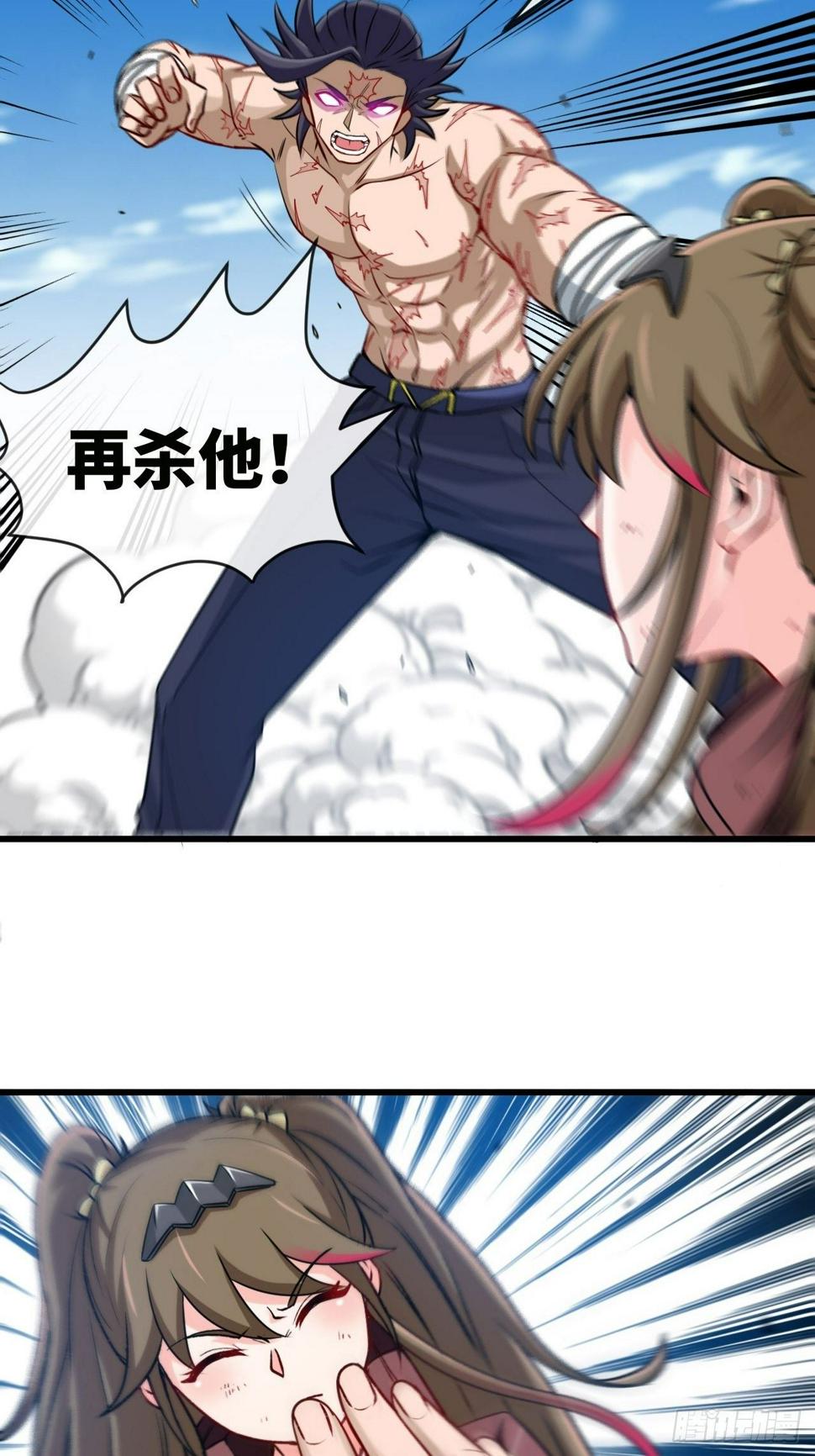 天降锦鲤宝宝我在荒年旺家添财漫画,清理门户2图
