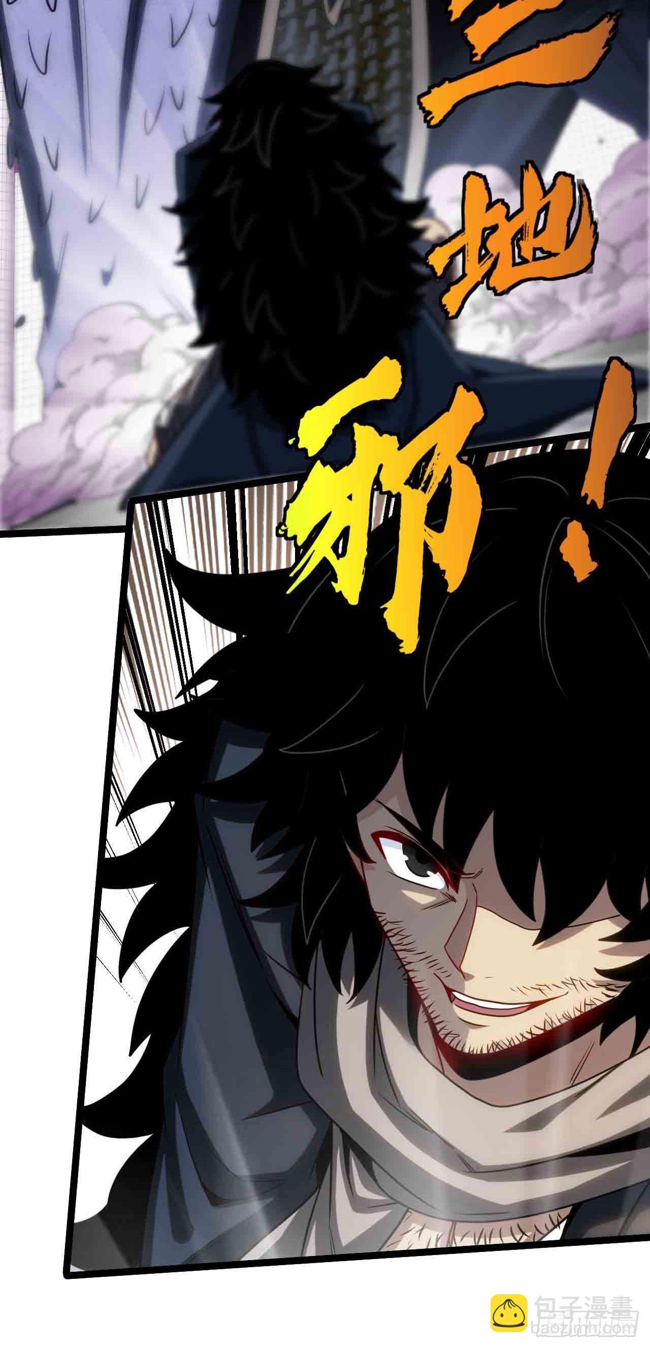 天降锦鲤救全家短剧免费版在线观看完整版漫画,你究竟是什么？1图