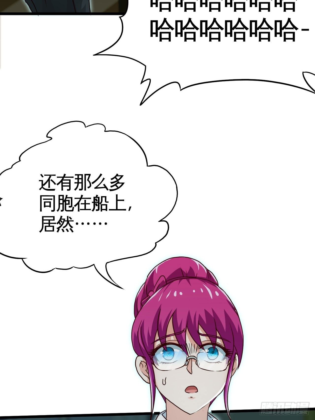 天降锦鲤宝宝我在荒年旺家添财漫画,别怕！抱紧我！1图