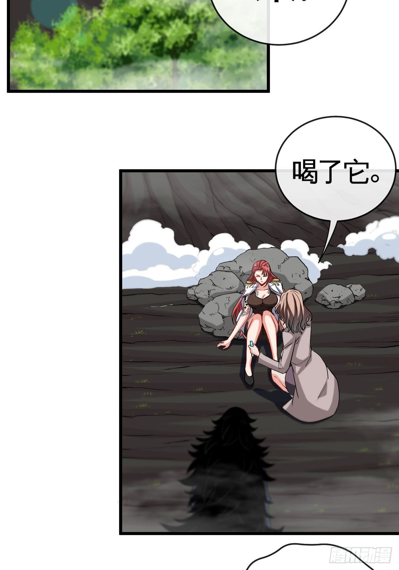 天降锦鲤救全家短剧免费版在线观看完整版漫画,焚月组织2图