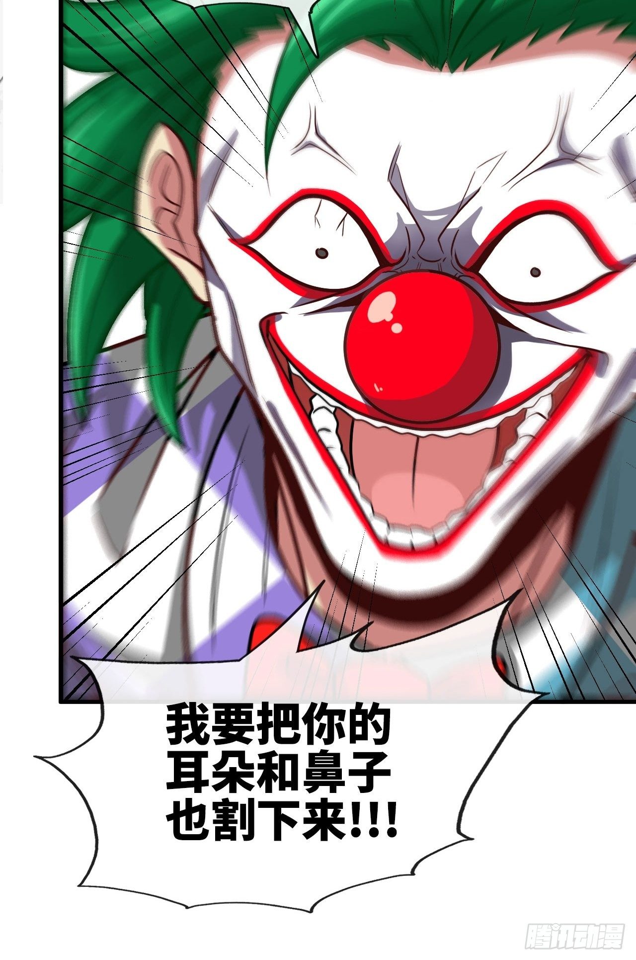 天降锦鲤宝宝我在荒年旺家添财漫画,你敢碰我？！1图