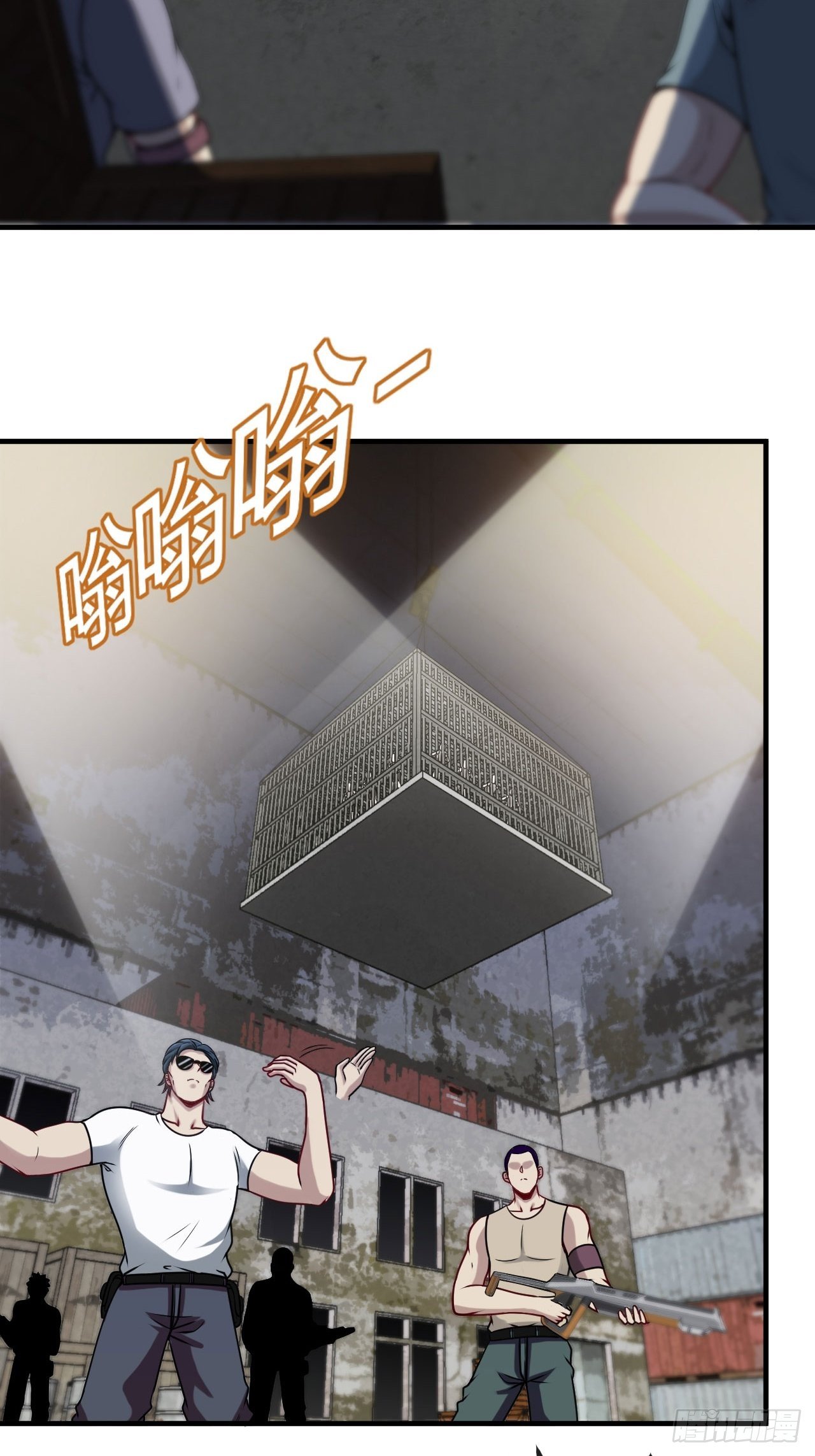 天降锦鲤救全家短剧免费版在线观看完整版漫画,画风突变1图