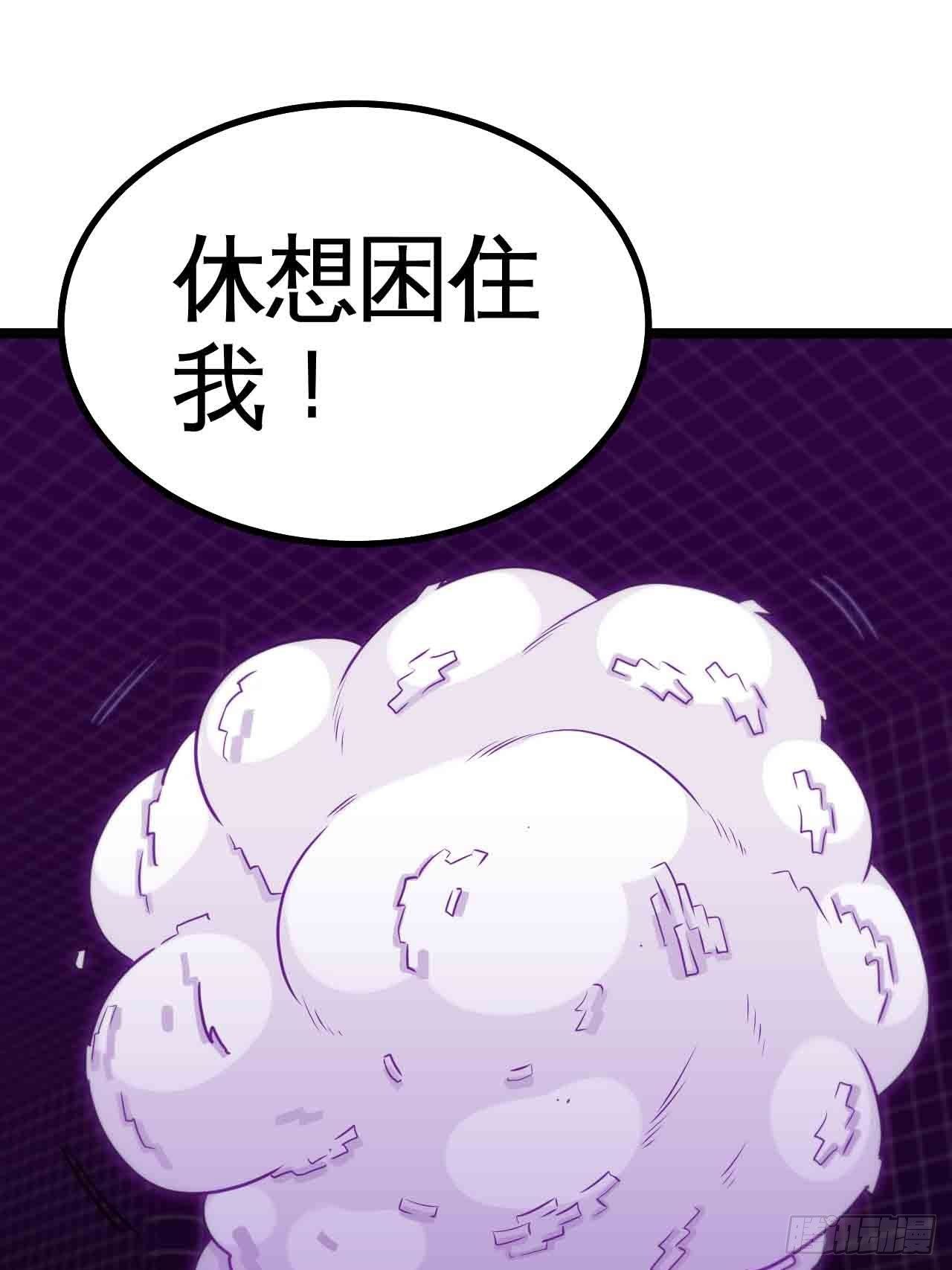 天降锦鲤救全家短剧免费版在线观看完整版漫画,迷宫中的迷宫2图