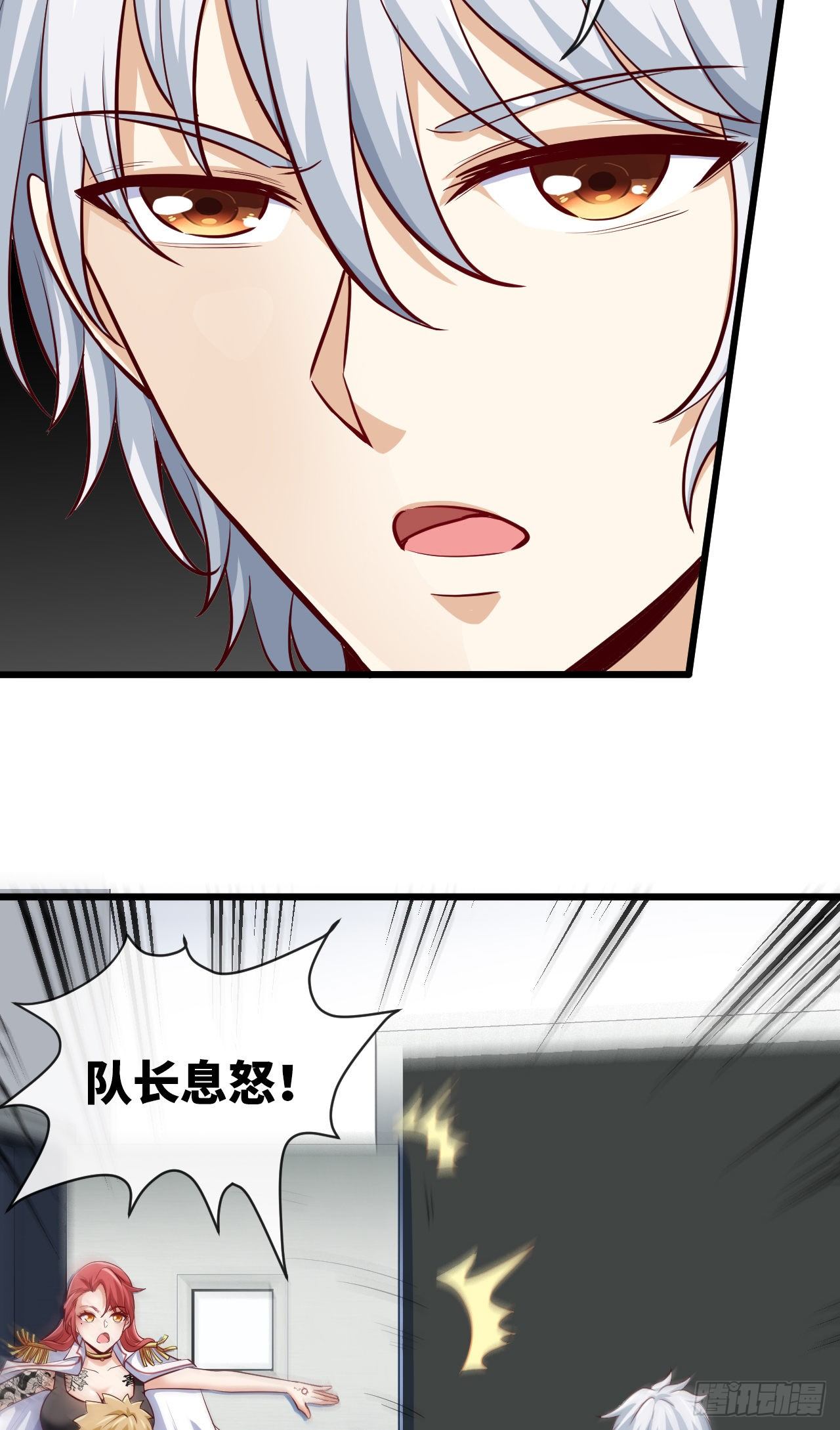 天降锦鲤救全家短剧免费版在线观看完整版漫画,她只是个孩子啊1图