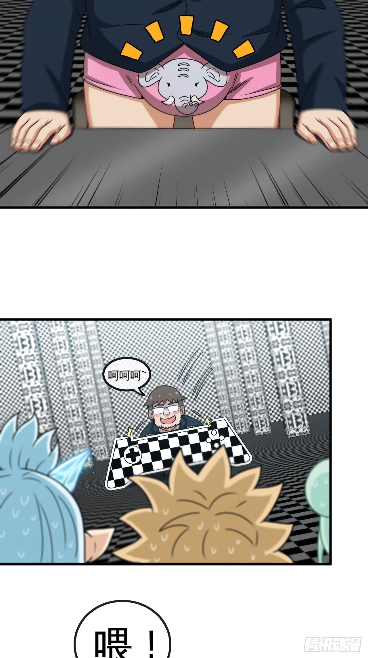 天降锦鲤宝宝我在荒年旺家添财漫画,炼狱境2图
