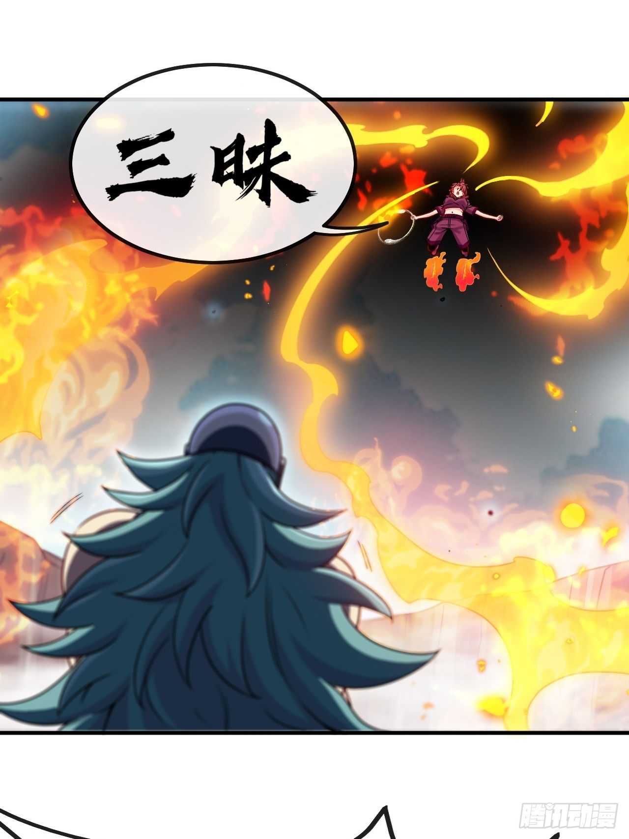 天降锦鲤宝宝我在荒年旺家添财漫画,堕鬼境2图