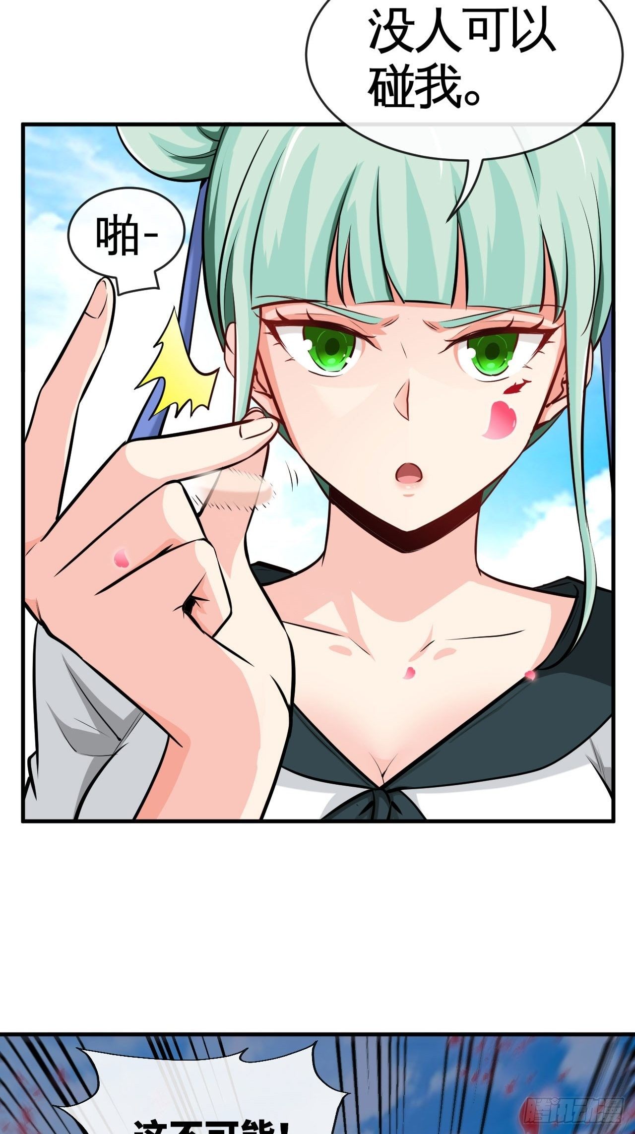 天降锦鲤宝宝我在荒年旺家添财漫画,你敢碰我？！1图