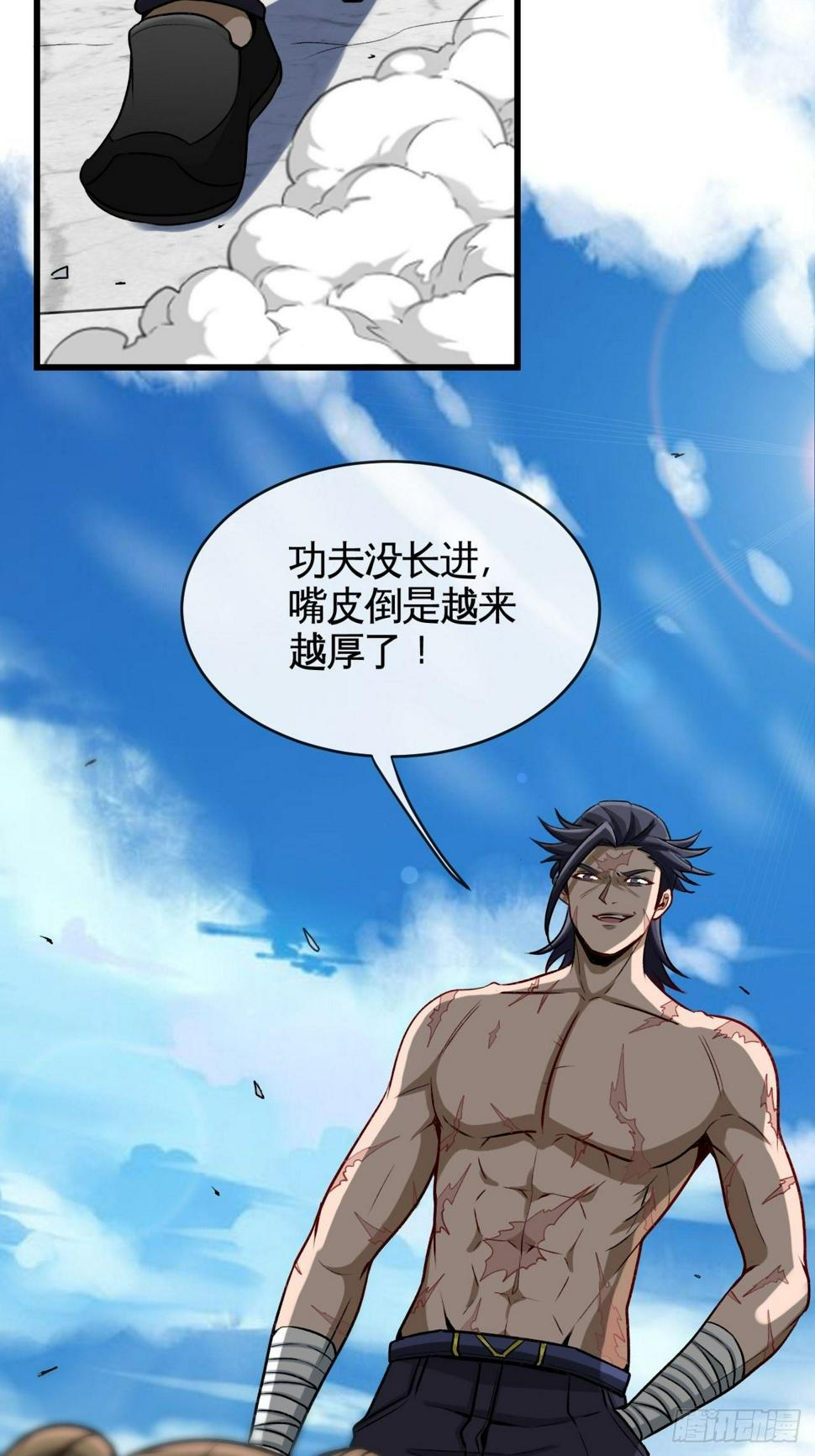 天降锦鲤救全家短剧免费版在线观看完整版漫画,清理门户2图