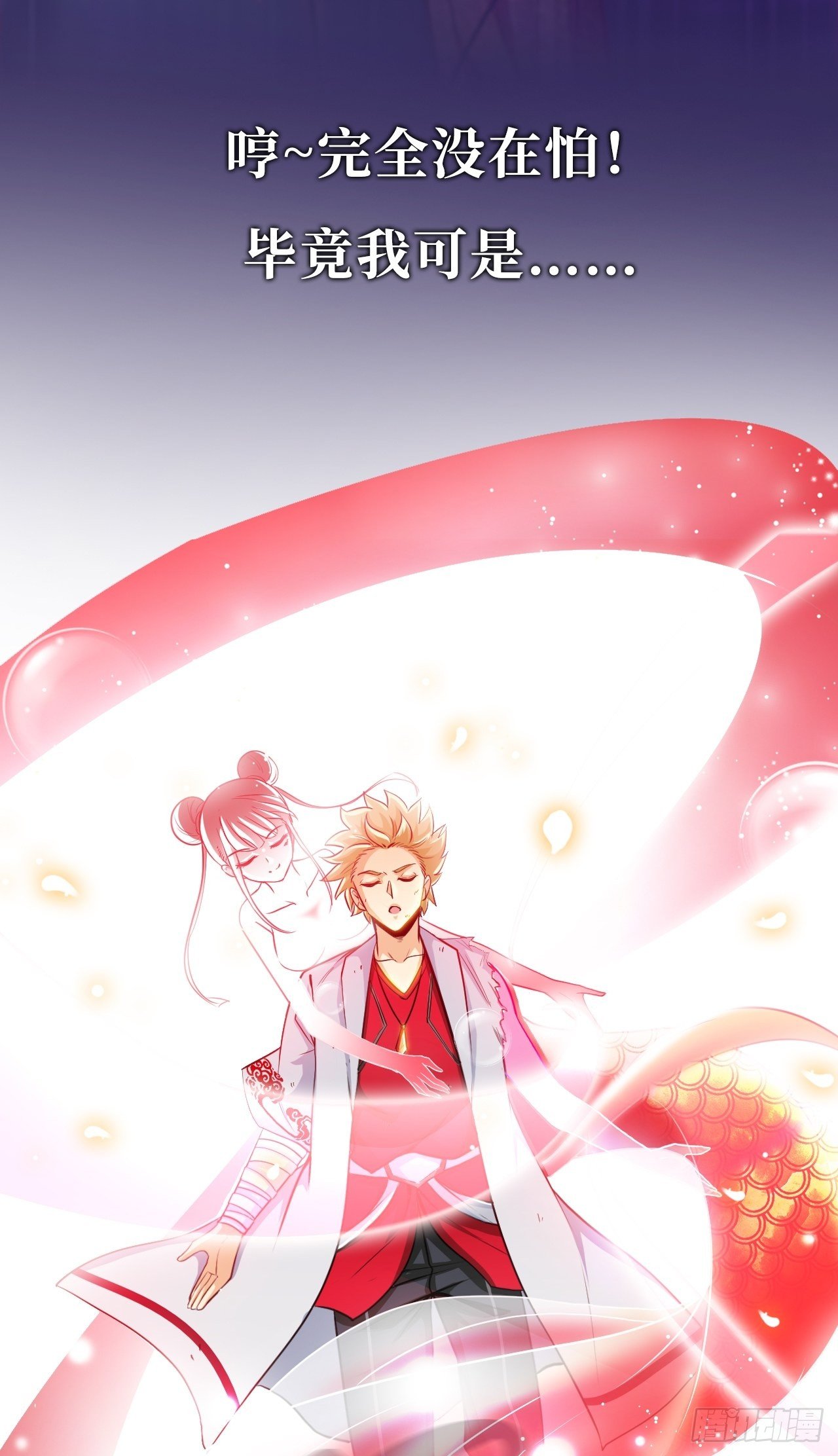 天降锦鲤宝宝我在荒年旺家添财漫画,预告-2月26日10连更来袭！1图