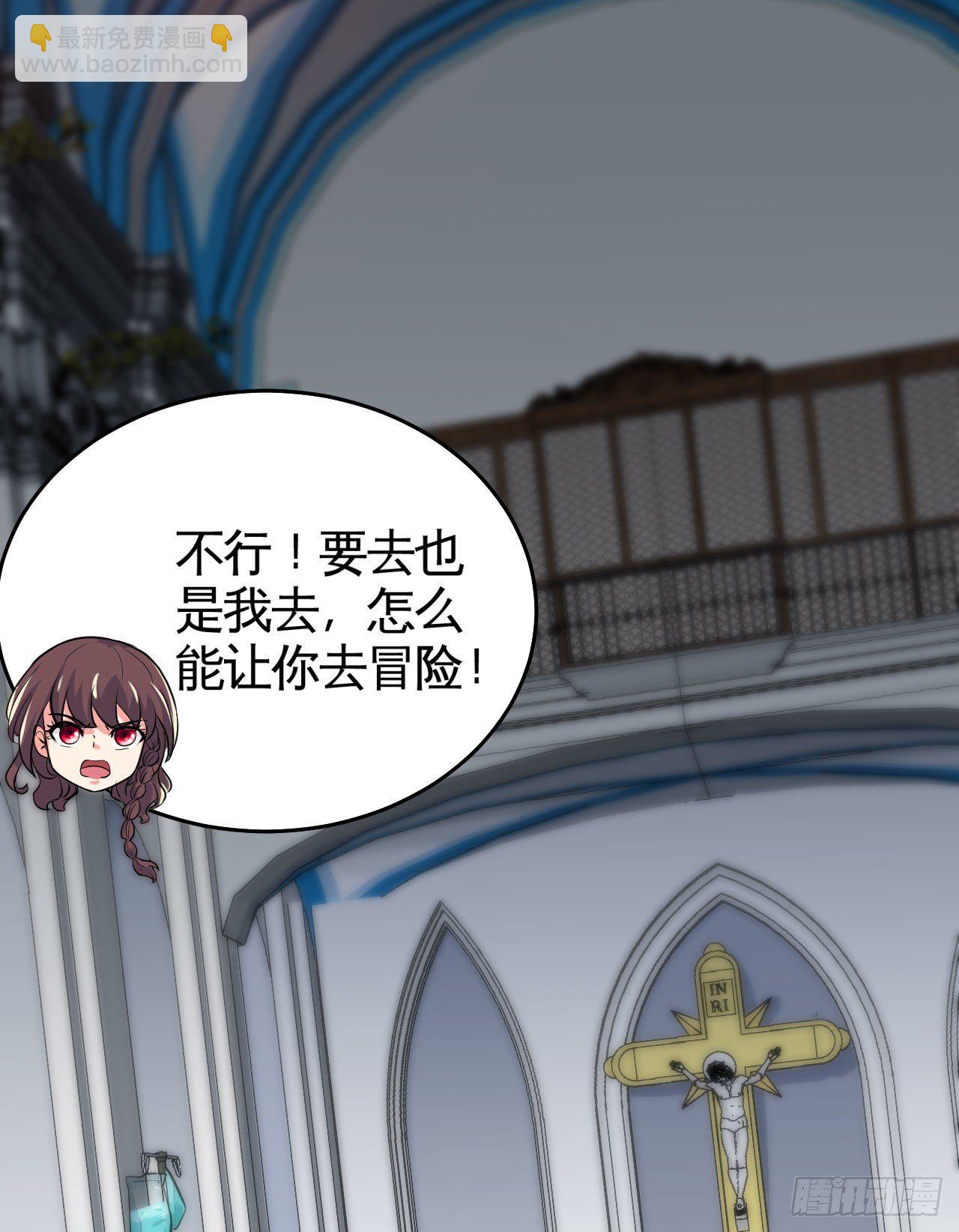 天降锦鲤救全家短剧免费版在线观看完整版漫画,职业——奶妈！2图