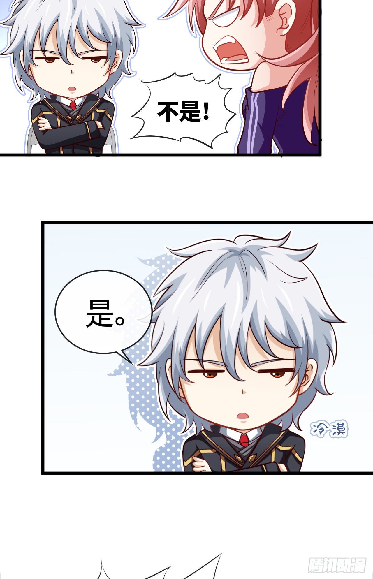 天降锦鲤宝宝我在荒年旺家添财漫画,她只是个孩子啊2图