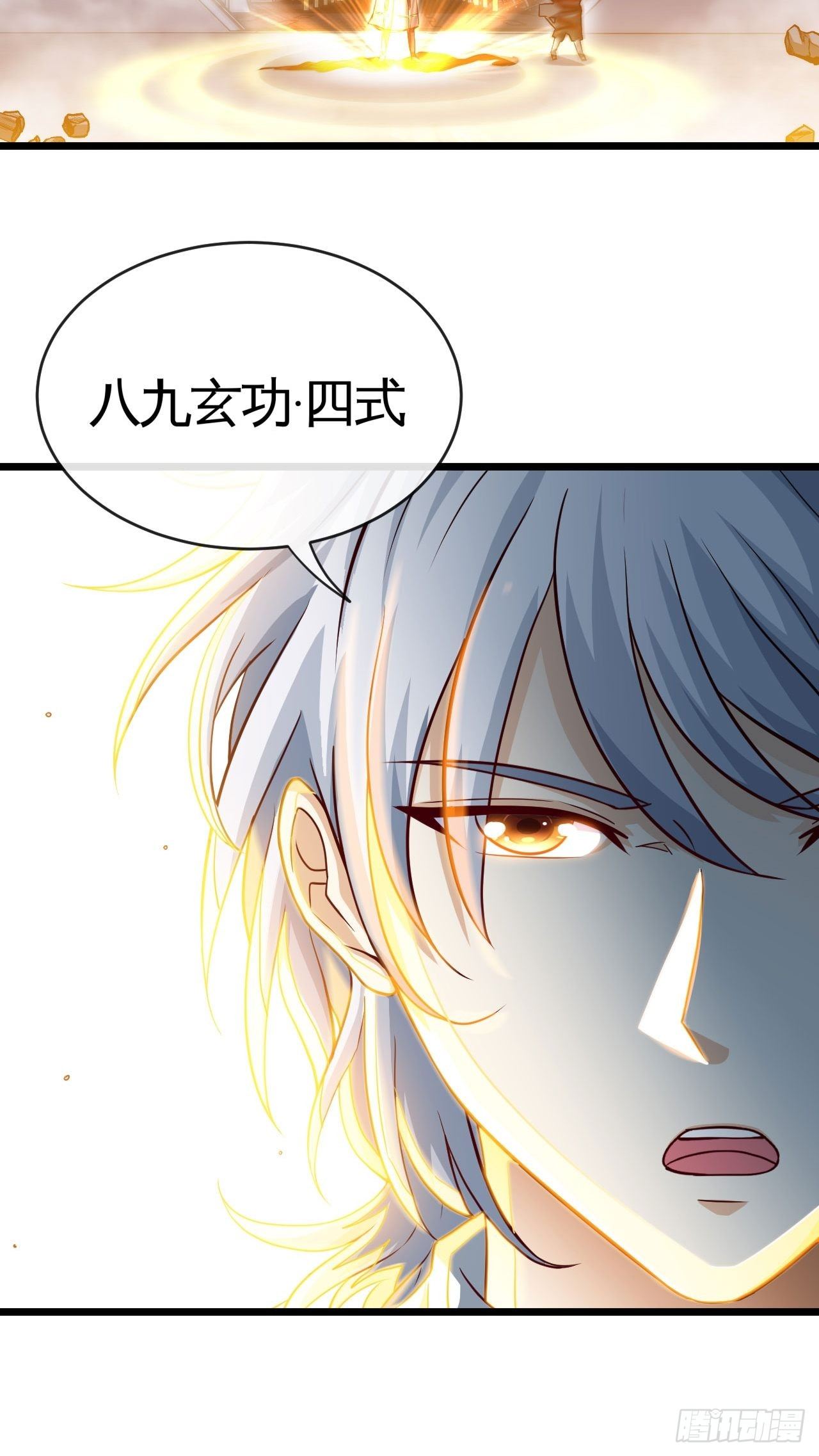 天降锦鲤宝宝我在荒年旺家添财漫画,雕虫小技1图
