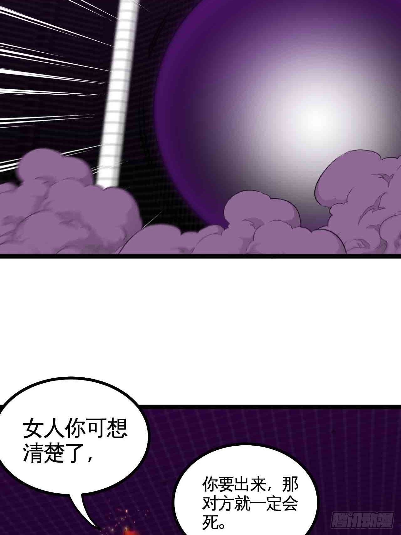 天降锦鲤救全家短剧免费版在线观看完整版漫画,迷宫中的迷宫2图